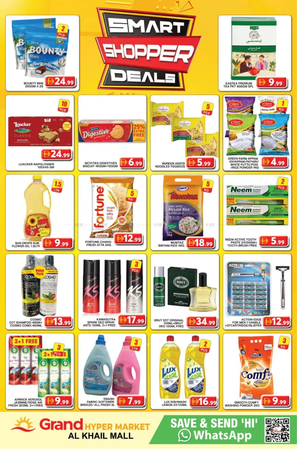 صفحة رقم 5 من الخيل مول، دبي في جراند هايبر ماركت