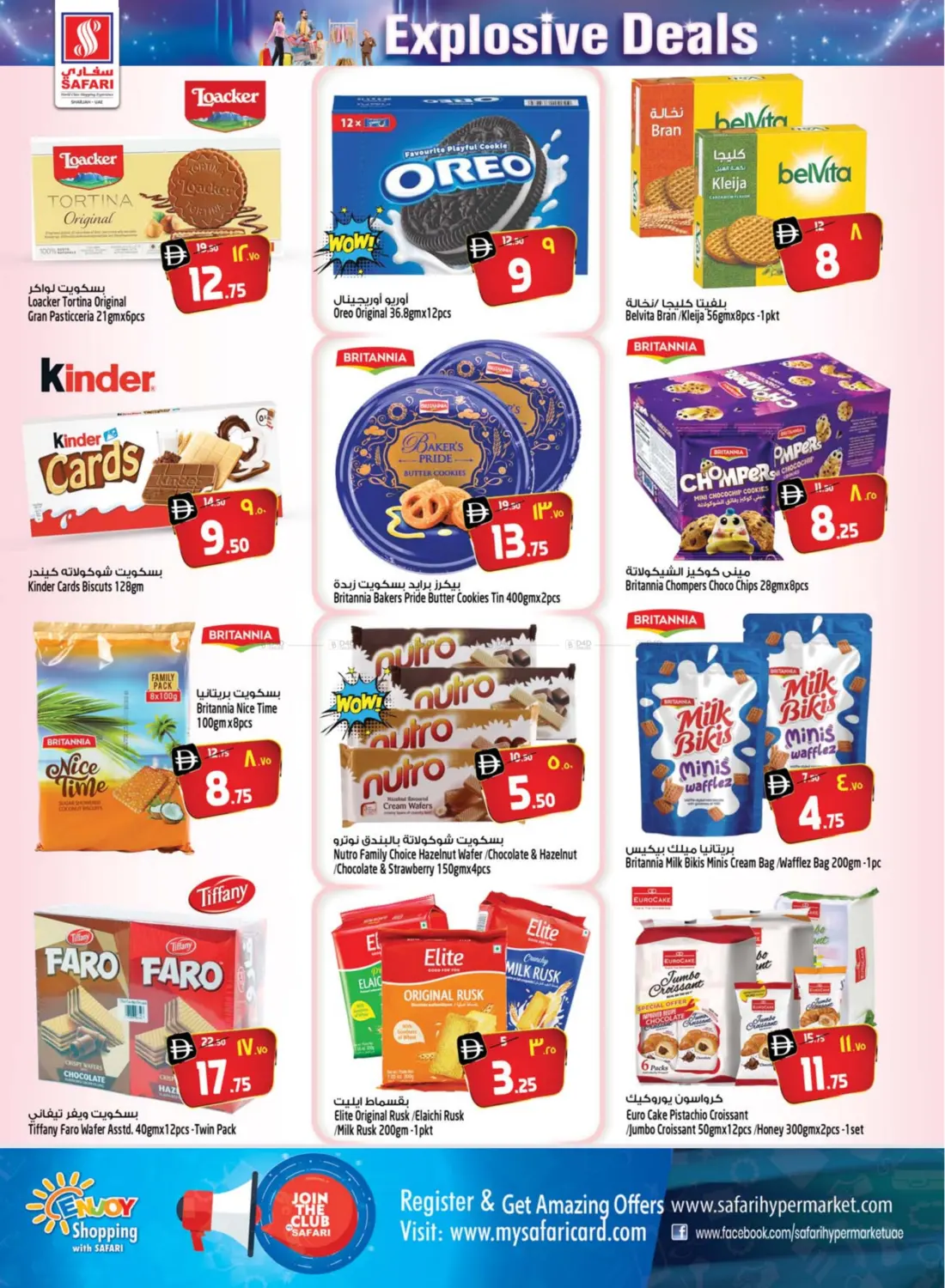 صفحة رقم 11 من صفقات متفجرة في سفاري هايبرماركت