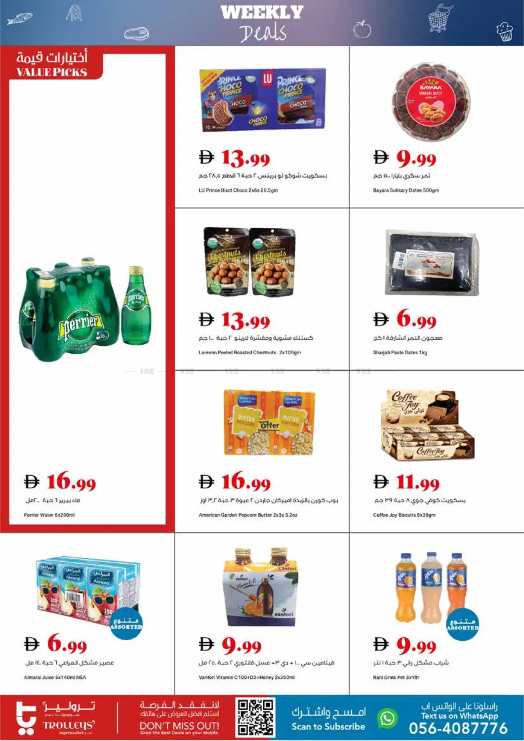 صفحة رقم 4 من العروض الأسبوعية في تروليز سوبرماركت