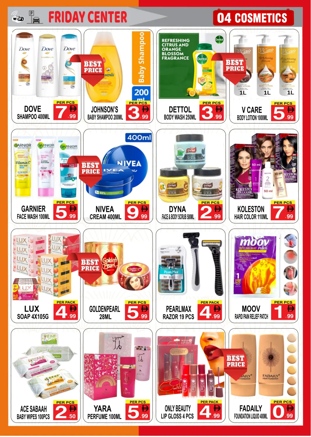 صفحة رقم 4 من جمعة مباركة في مركز الجمعة