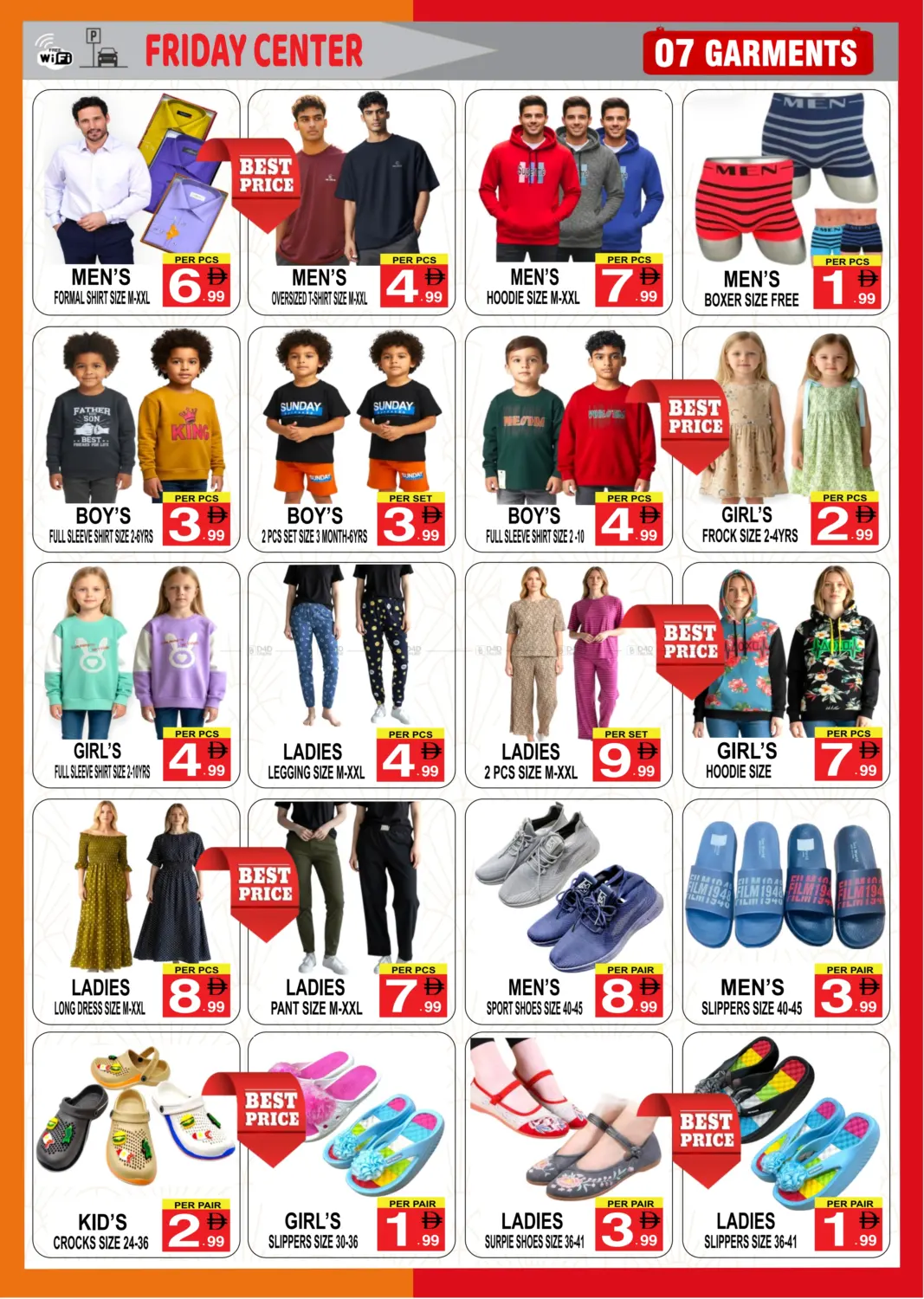 صفحة رقم 7 من جمعة مباركة في مركز الجمعة