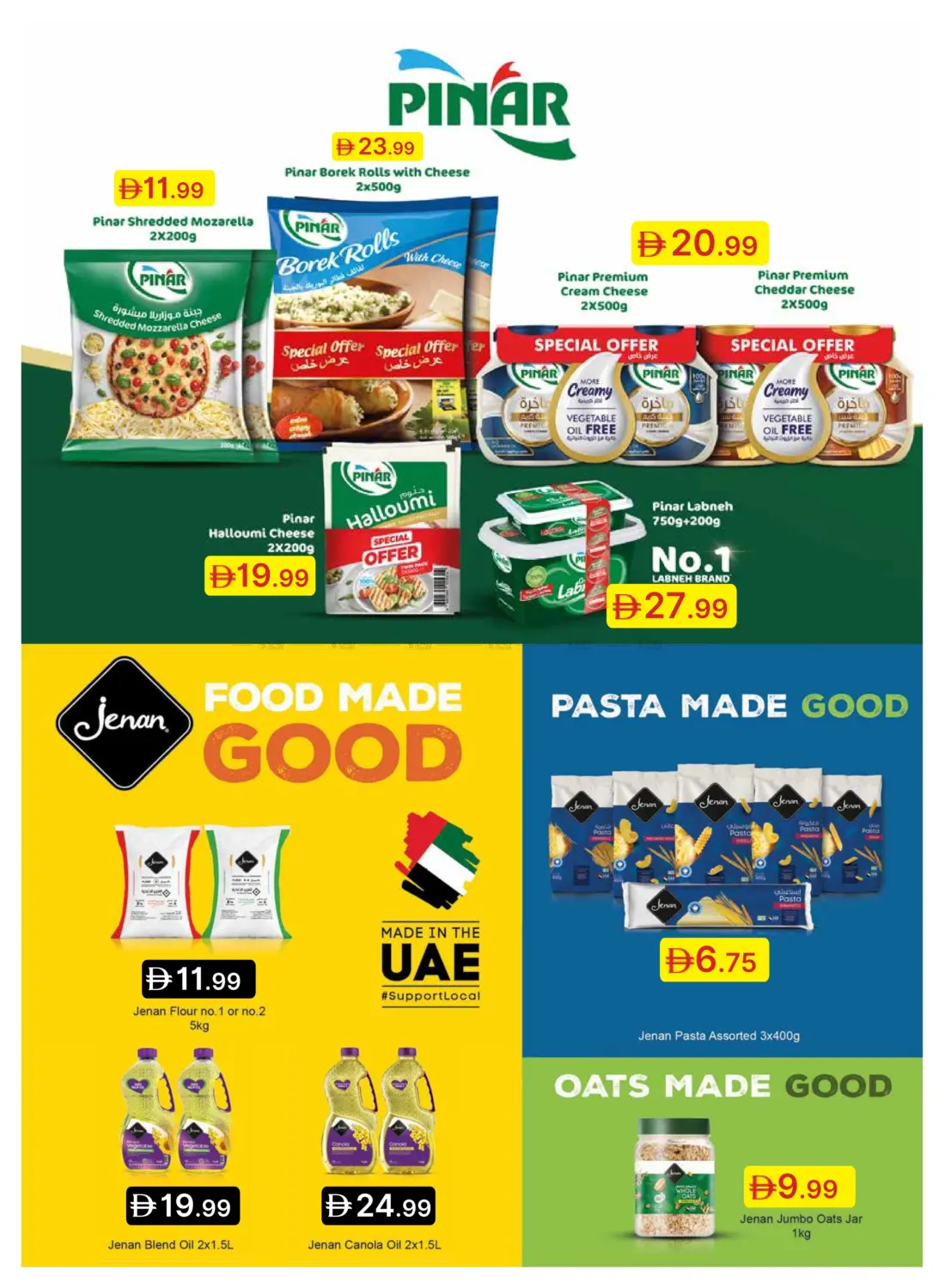 صفحة رقم 31 من أفضل العروض على اللوازم الرحلات في جمعية الامارات التعاونية