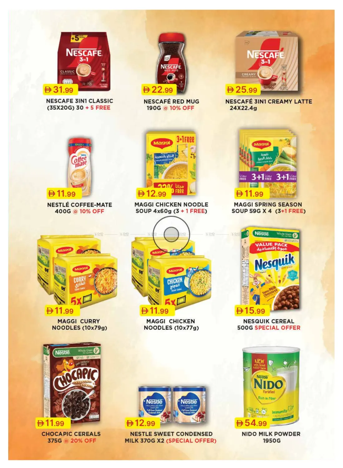 صفحة رقم 36 من أفضل العروض على اللوازم الرحلات في جمعية الامارات التعاونية