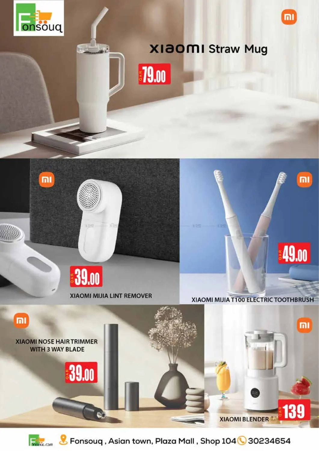 صفحة رقم 7 من عروض خاصة في فون سوق