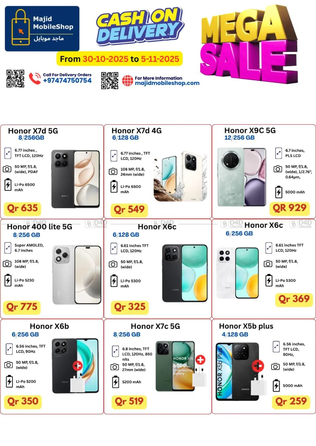 صفحة رقم 14 من تنزيلات الضخمة في ماجد موبايل