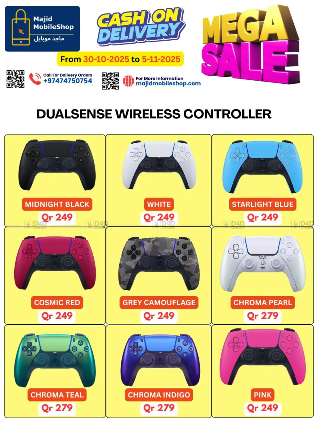 صفحة رقم 35 من تنزيلات الضخمة في ماجد موبايل