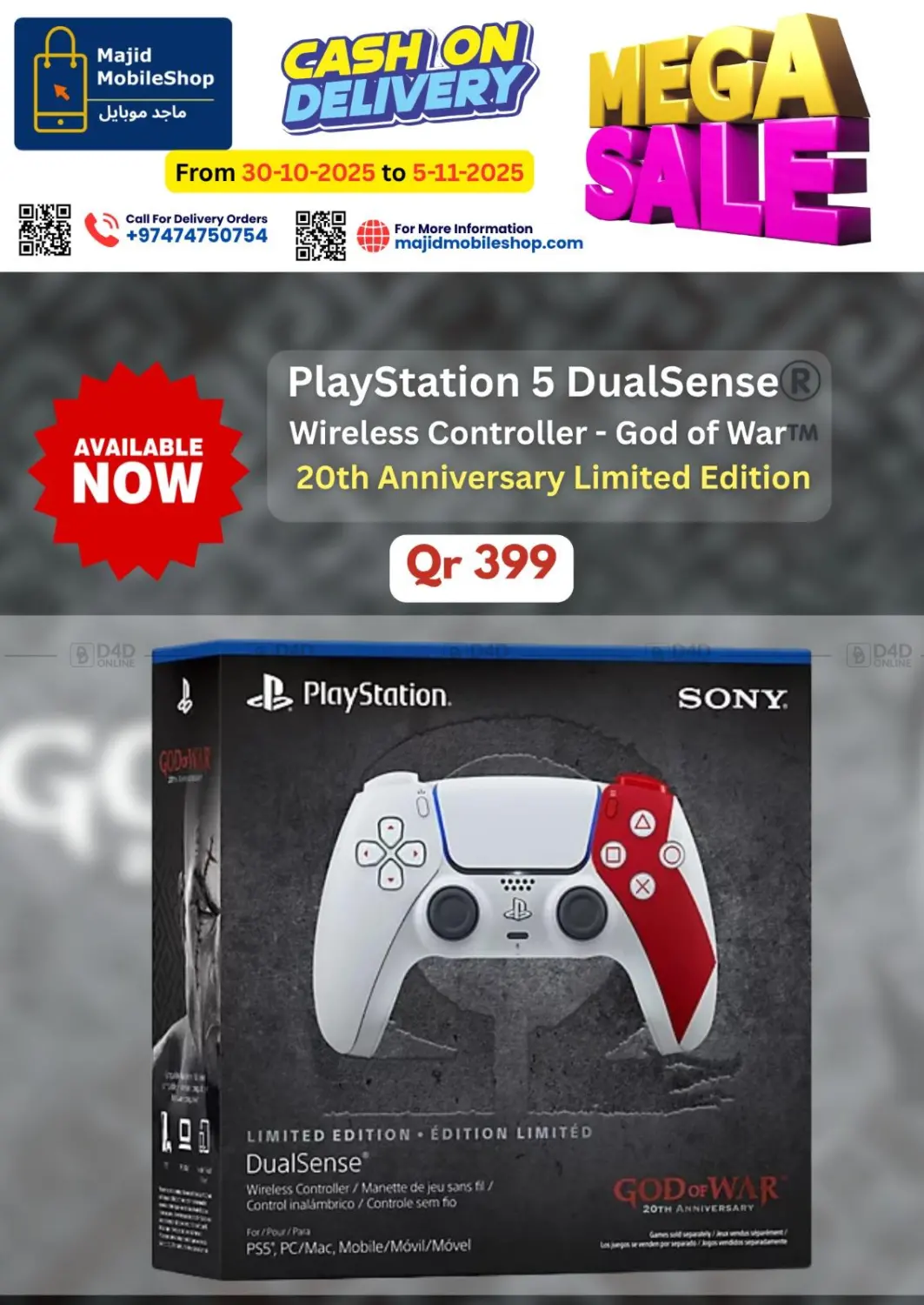 صفحة رقم 36 من تنزيلات الضخمة في ماجد موبايل