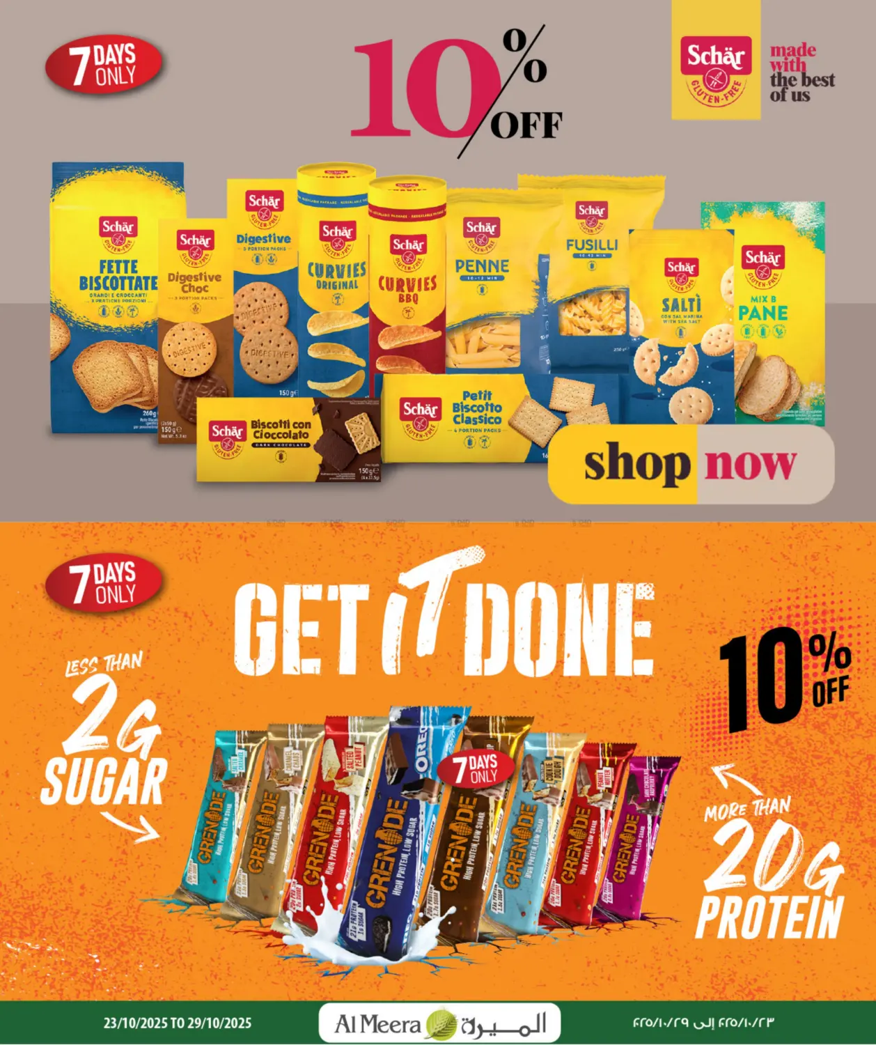 صفحة رقم 18 من الصحة والجمال في شركة الميرة للمواد الاستهلاكية