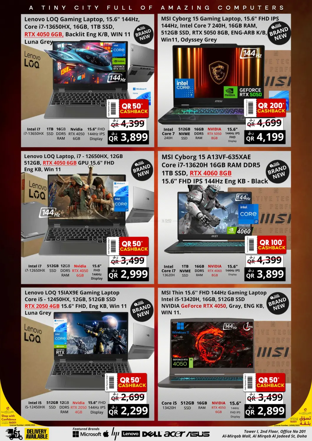 صفحة رقم 8 من أسبوع استرداد النقود الممتاز في برستيج كمبيوتر