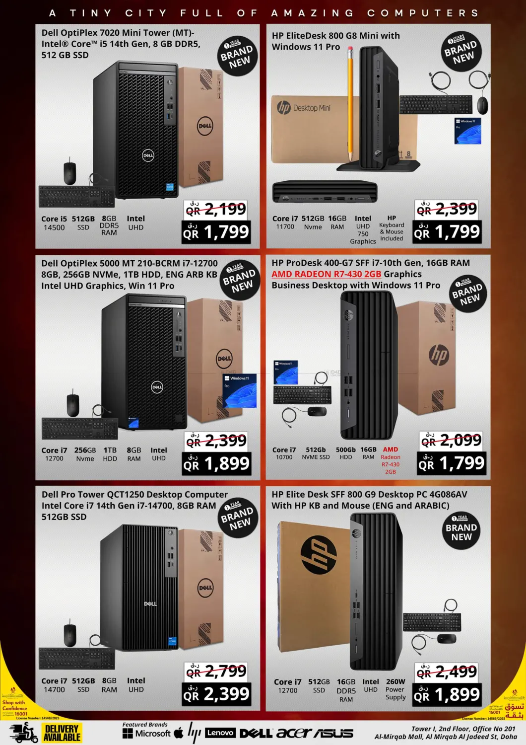 صفحة رقم 11 من أسبوع استرداد النقود الممتاز في برستيج كمبيوتر