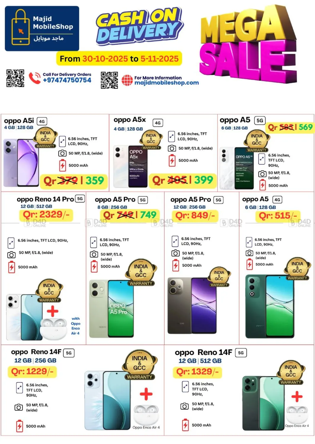 صفحة رقم 6 من تنزيلات الضخمة في ماجد موبايل