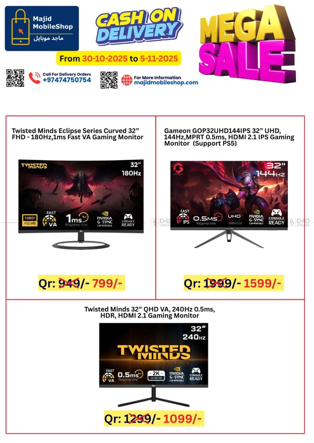 صفحة رقم 33 من تنزيلات الضخمة في ماجد موبايل