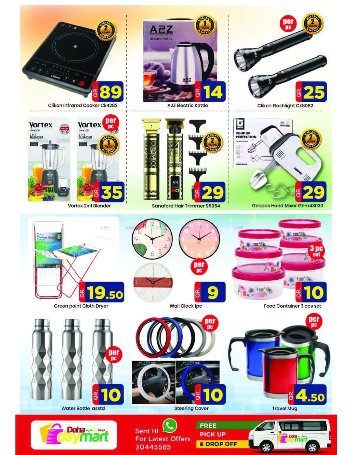 صفحة رقم 5 من Price Drop في دوحة دي مارت