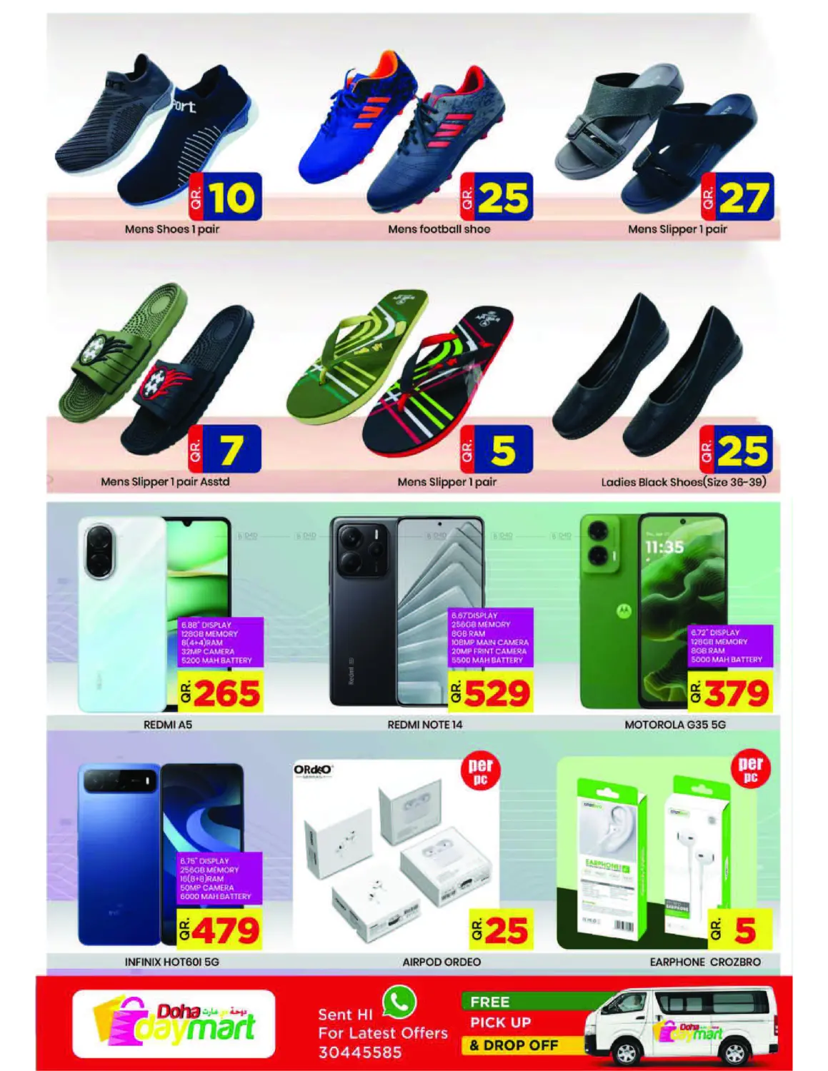 صفحة رقم 7 من Price Drop في دوحة دي مارت