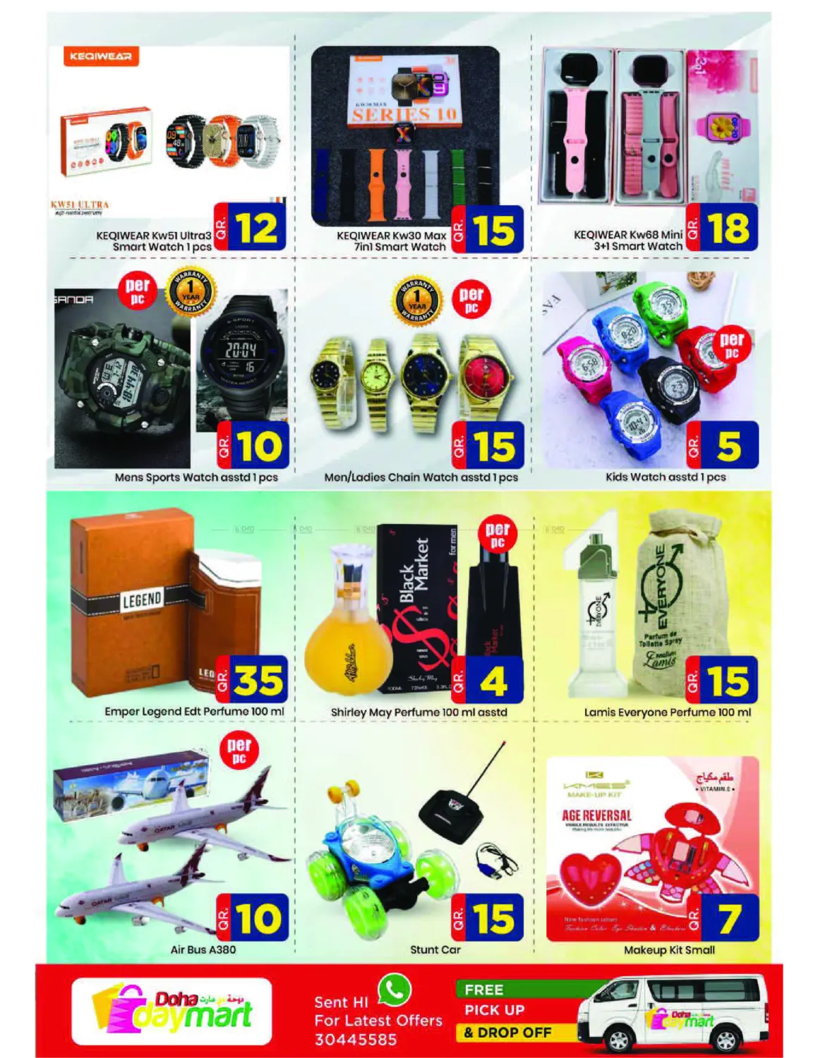 صفحة رقم 4 من Price Drop في دوحة دي مارت