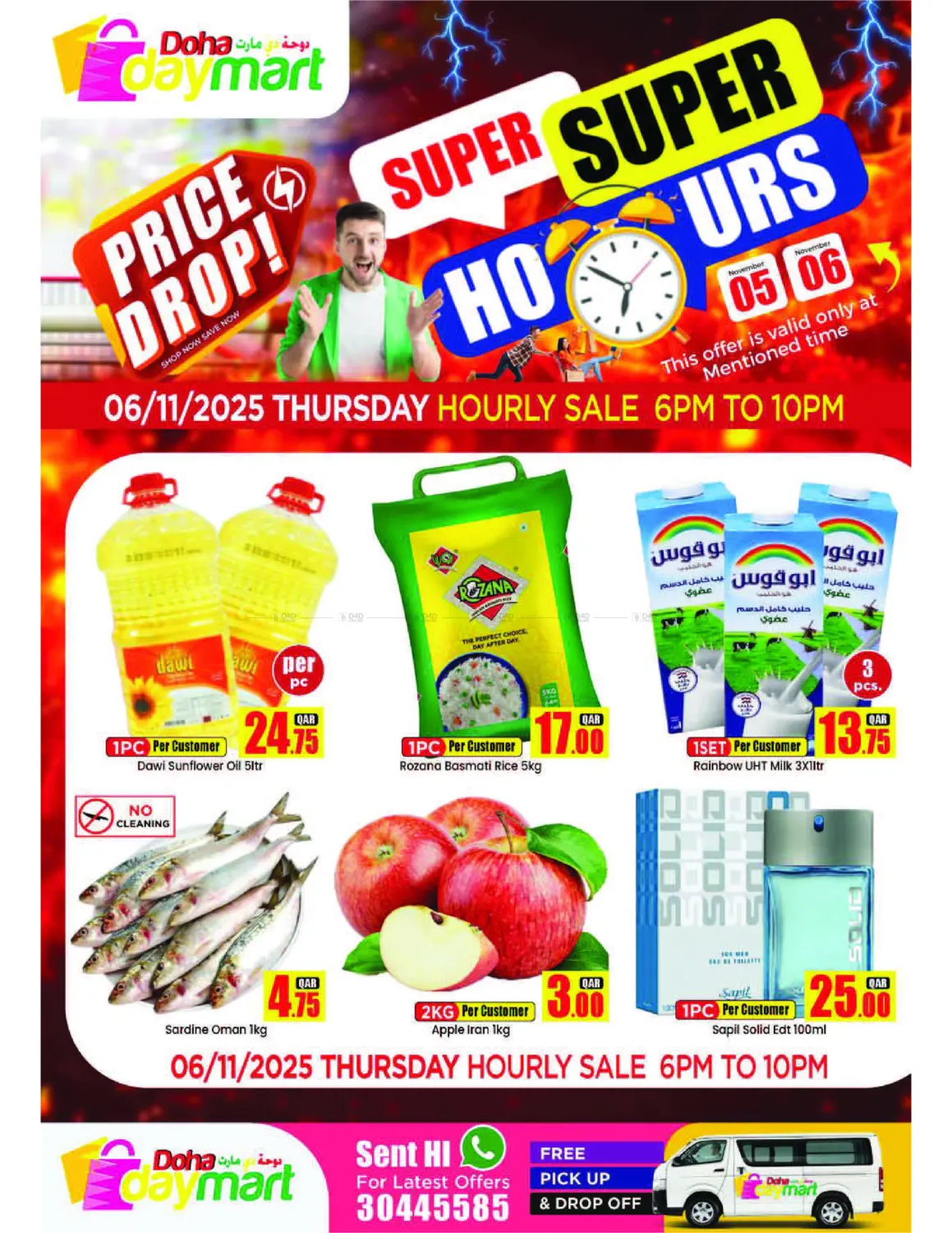 صفحة رقم 9 من Price Drop في دوحة دي مارت