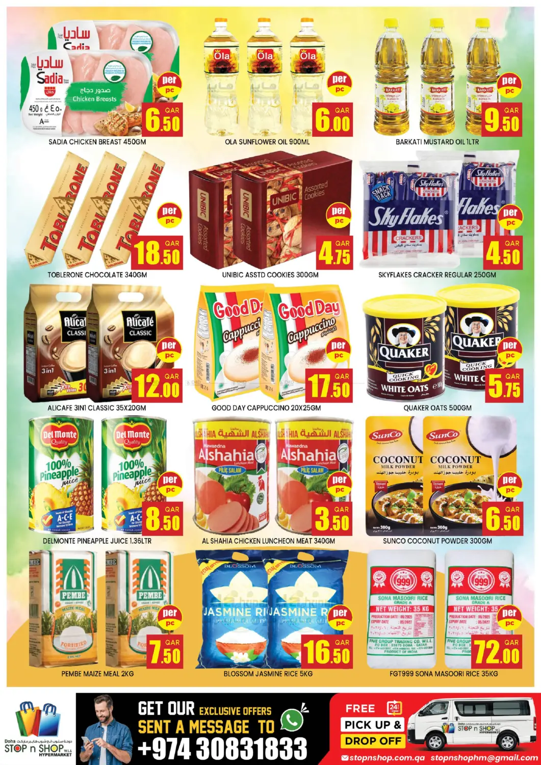 صفحة رقم 3 من Bumper November في دوحة ستوب انح شوب هايبرماركت