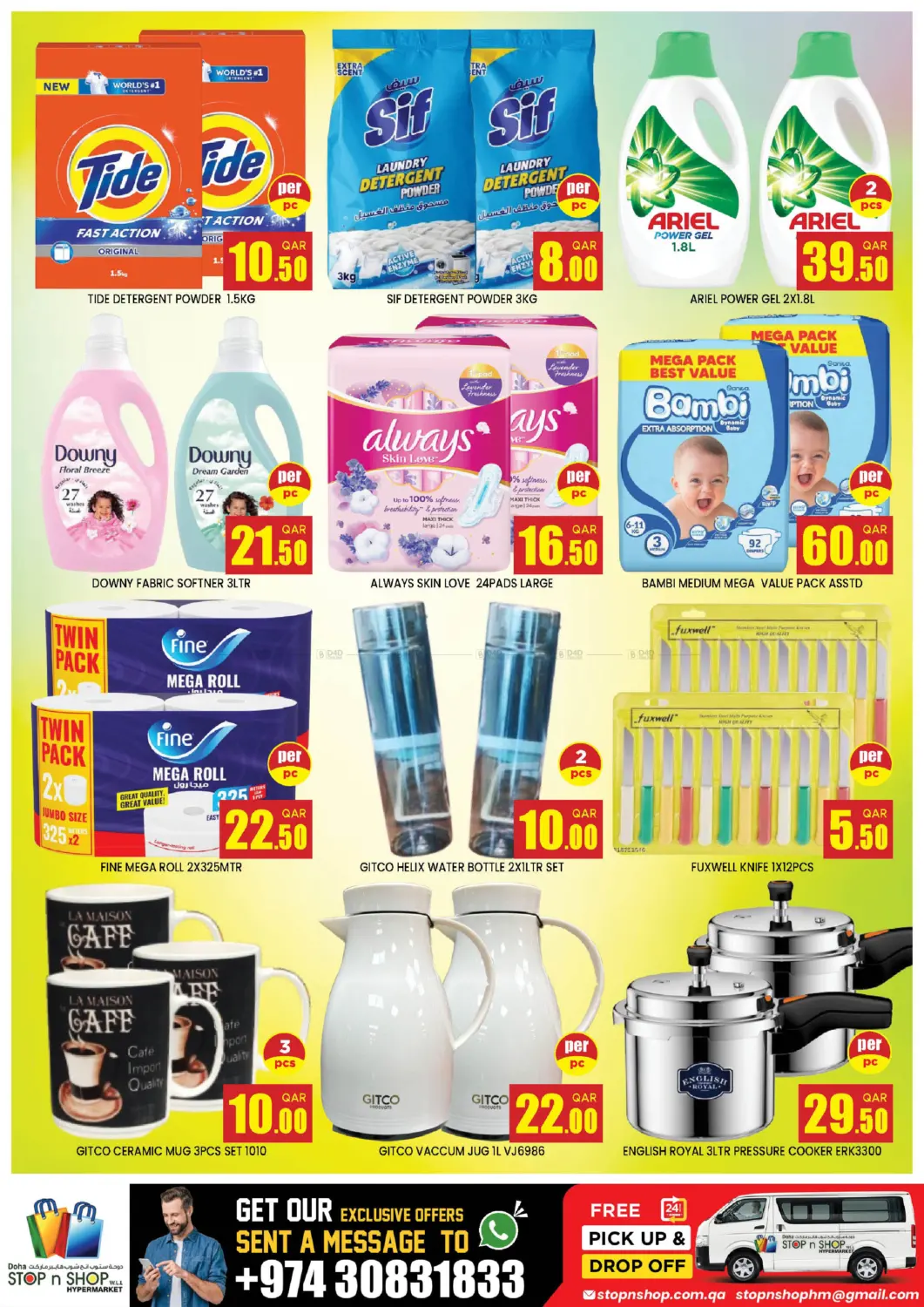 صفحة رقم 6 من Bumper November في دوحة ستوب انح شوب هايبرماركت