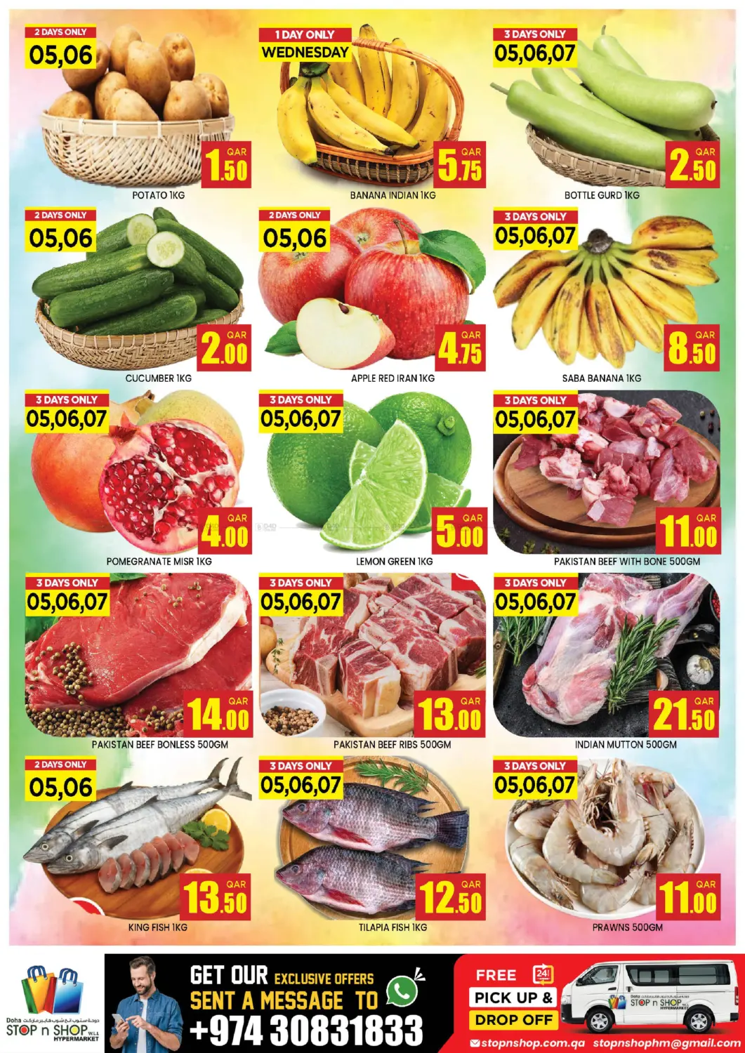 صفحة رقم 2 من Bumper November في دوحة ستوب انح شوب هايبرماركت