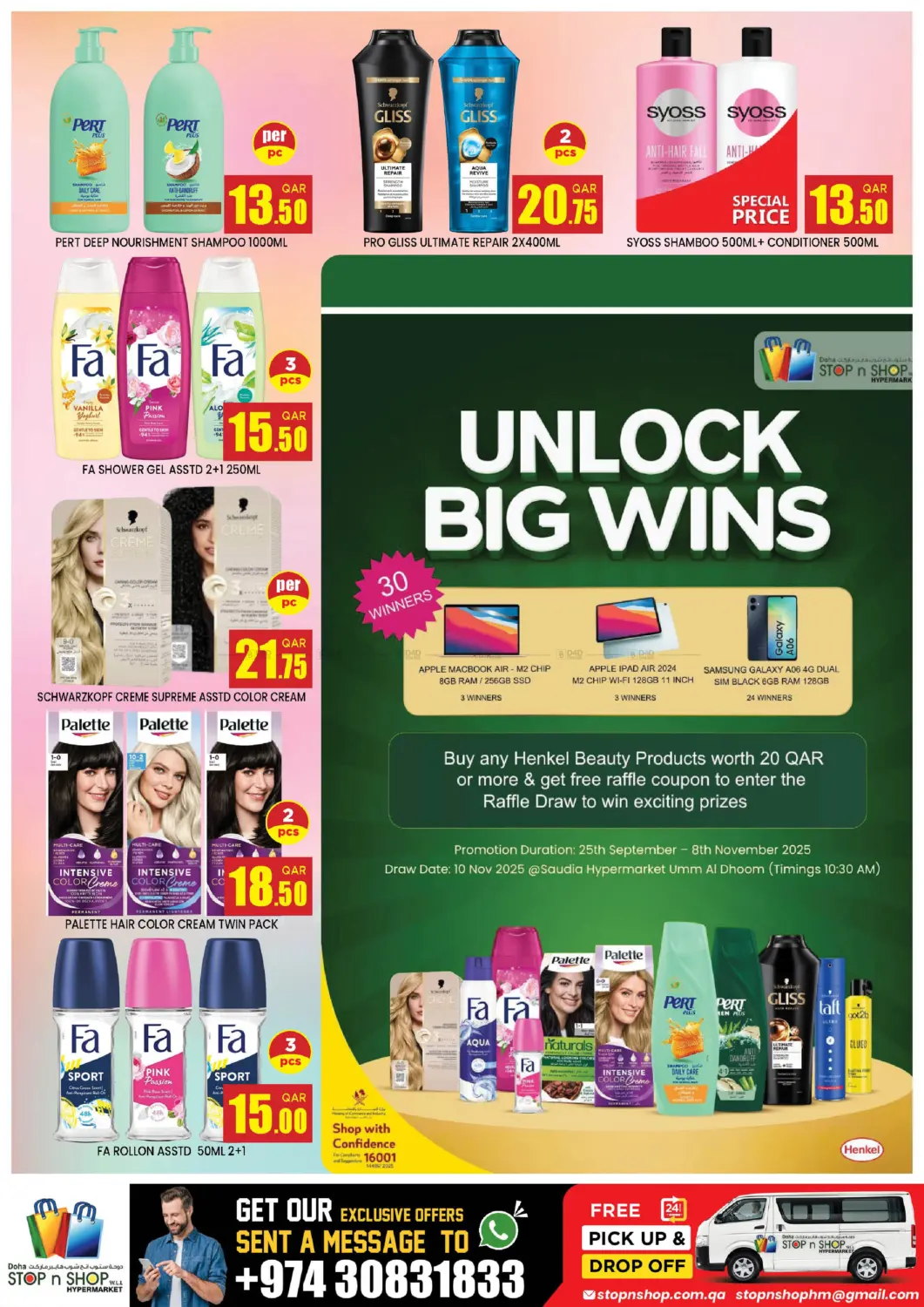 صفحة رقم 7 من Bumper November في دوحة ستوب انح شوب هايبرماركت