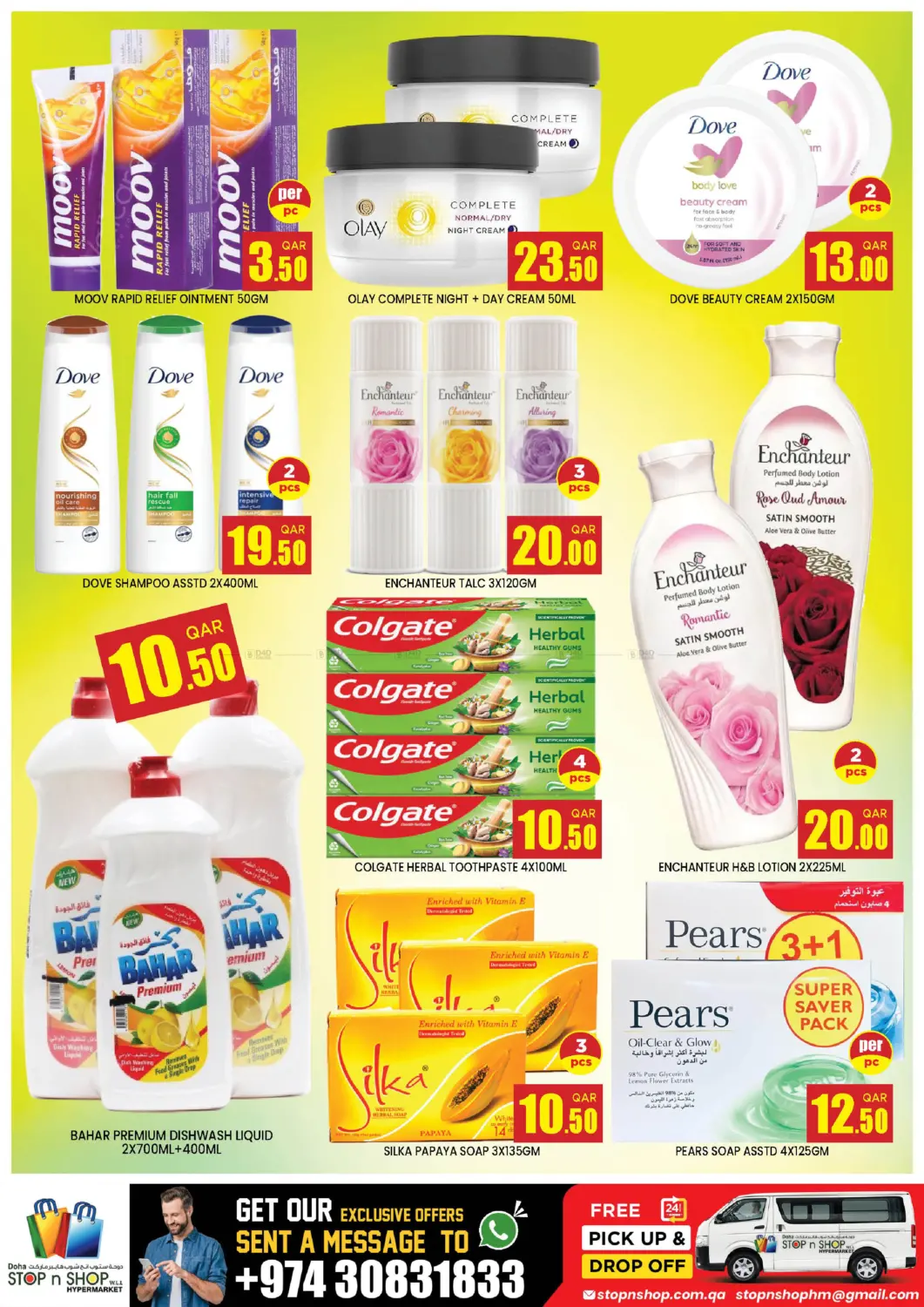 صفحة رقم 5 من Bumper November في دوحة ستوب انح شوب هايبرماركت