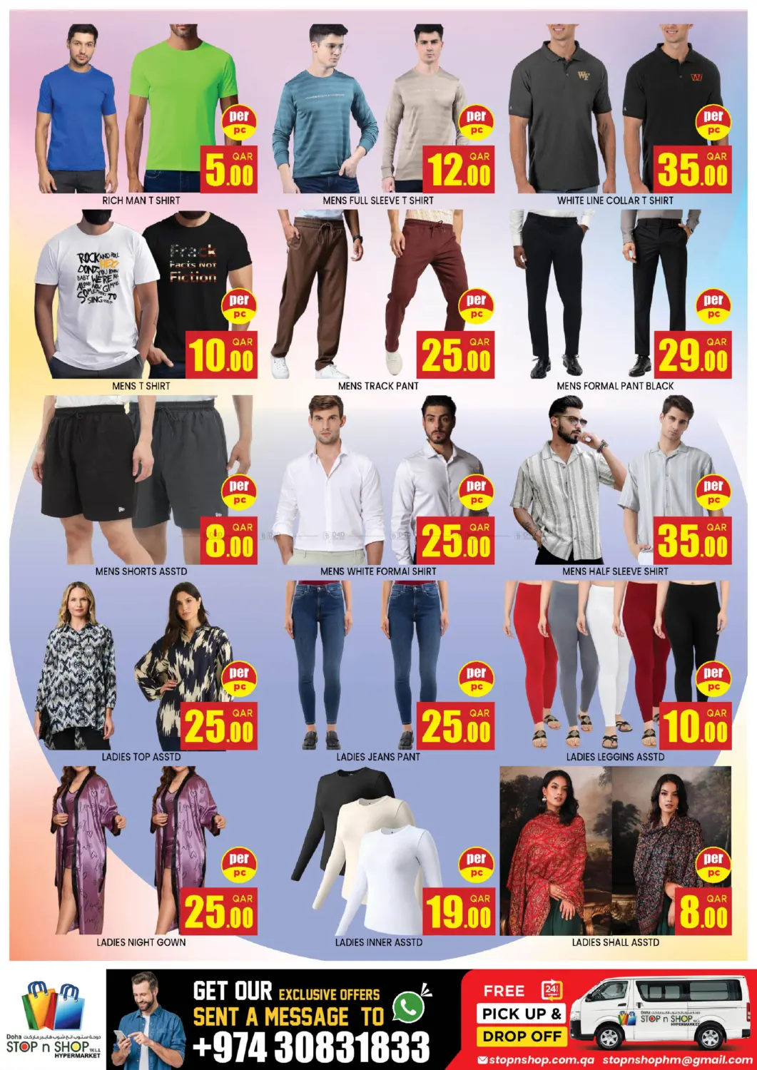 صفحة رقم 8 من Bumper November في دوحة ستوب انح شوب هايبرماركت