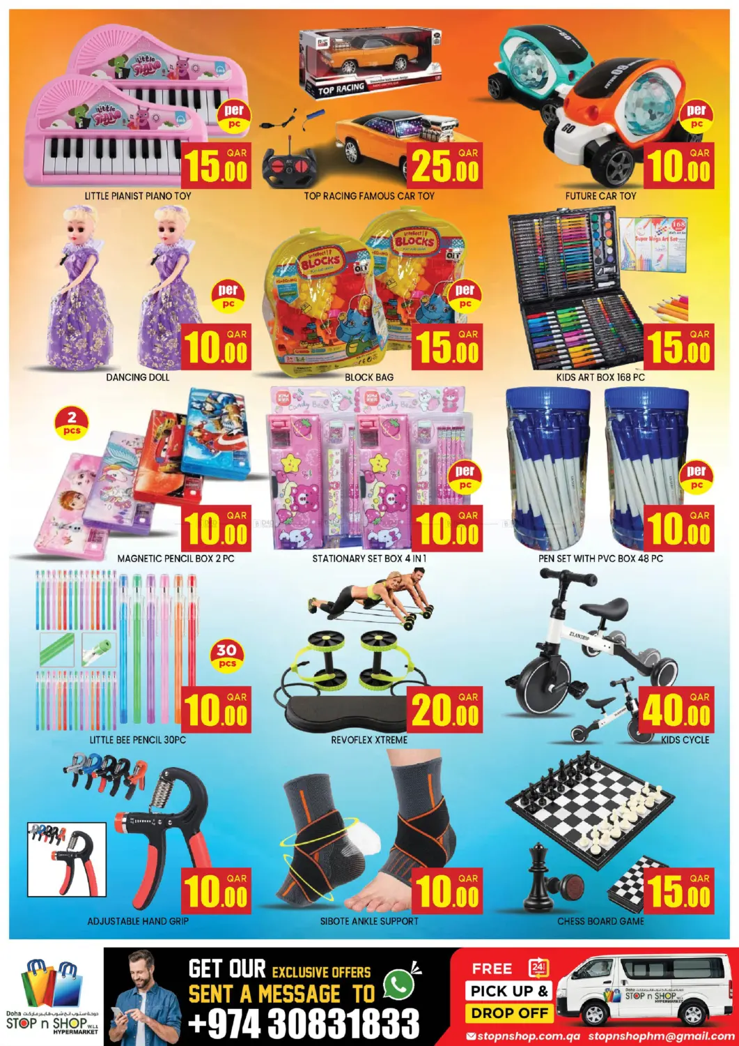 صفحة رقم 12 من Bumper November في دوحة ستوب انح شوب هايبرماركت