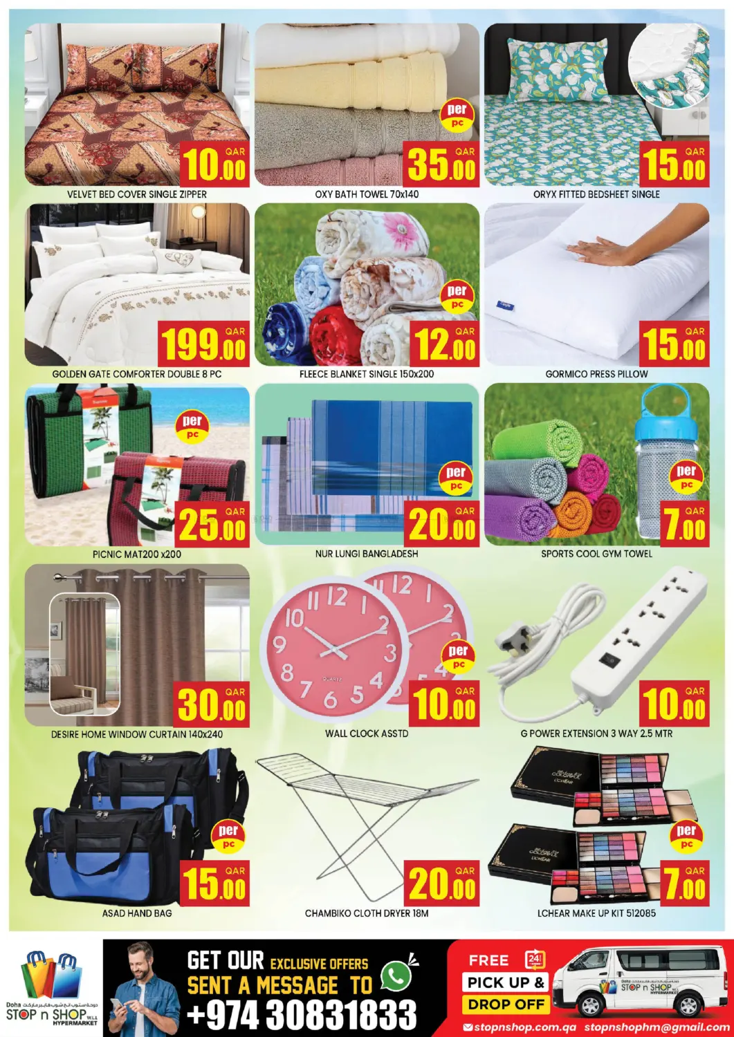 صفحة رقم 11 من Bumper November في دوحة ستوب انح شوب هايبرماركت