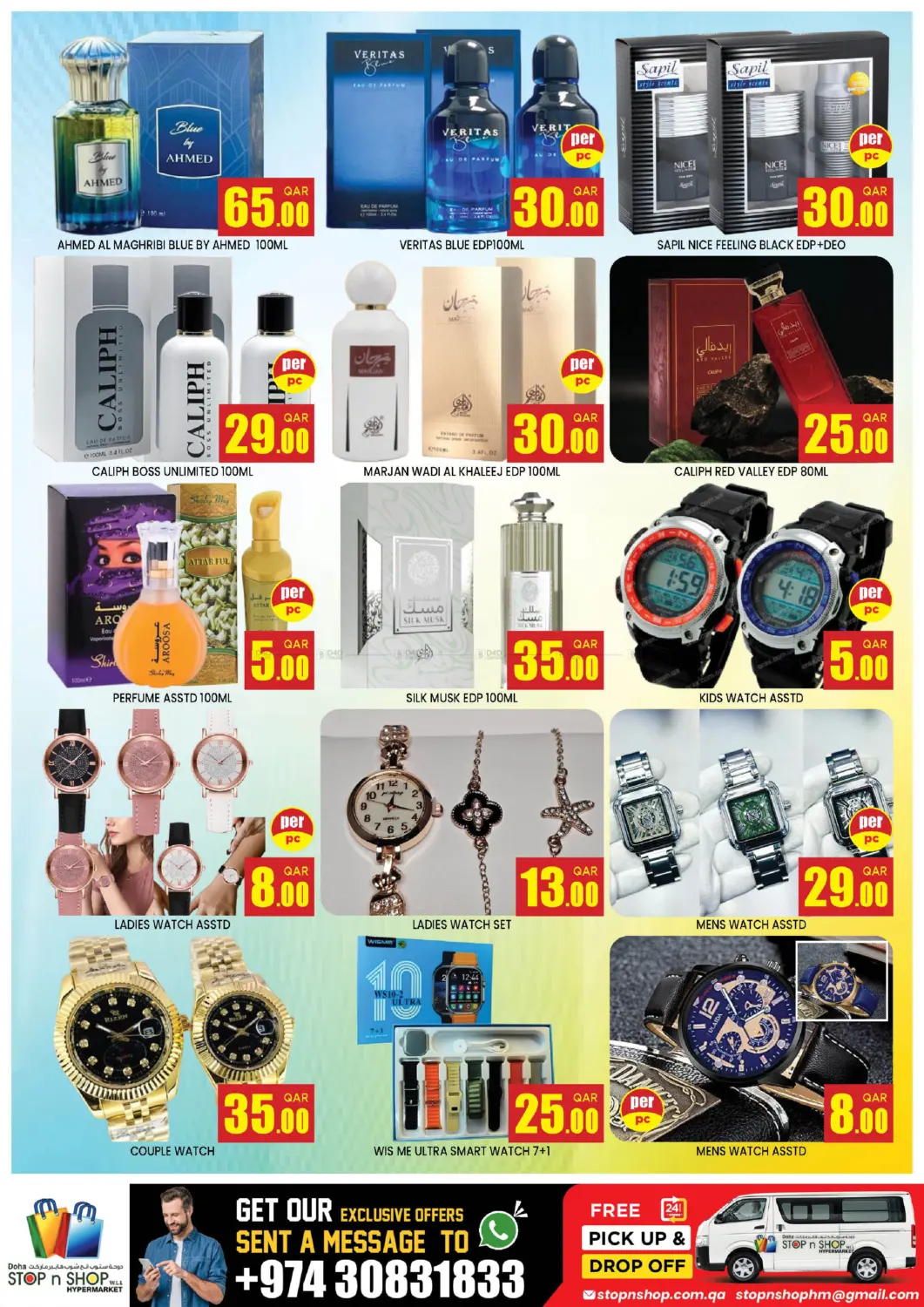 صفحة رقم 10 من Bumper November في دوحة ستوب انح شوب هايبرماركت