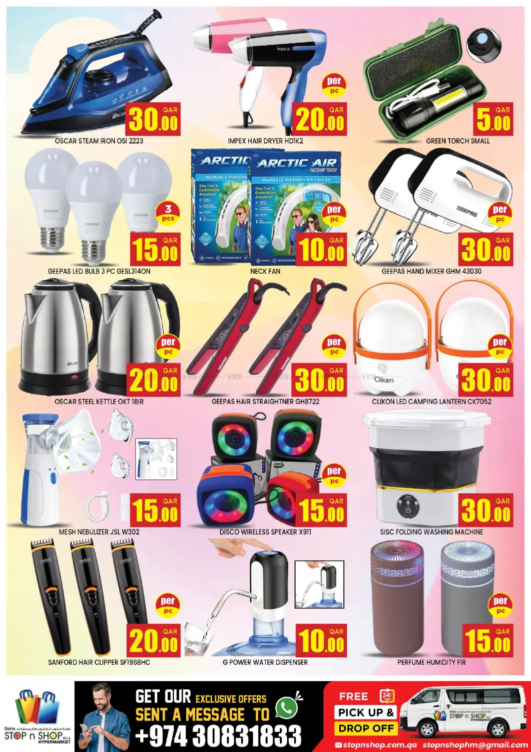 صفحة رقم 13 من Bumper November في دوحة ستوب انح شوب هايبرماركت