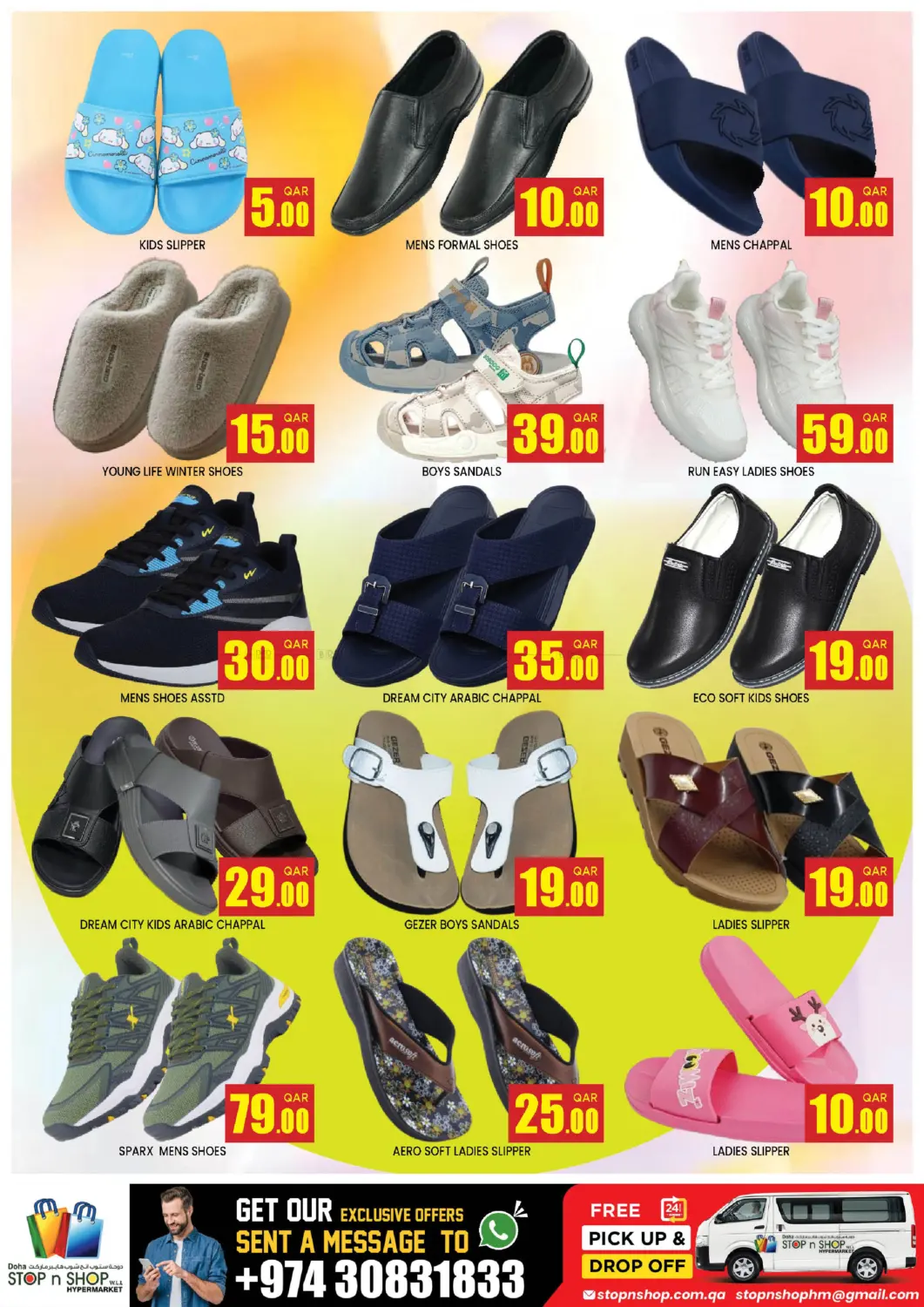 صفحة رقم 9 من Bumper November في دوحة ستوب انح شوب هايبرماركت