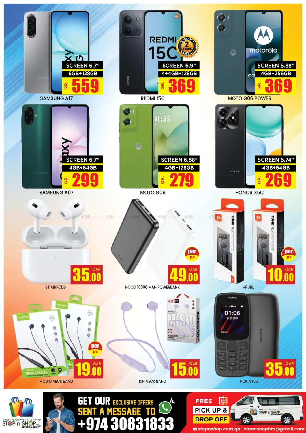 صفحة رقم 14 من Bumper November في دوحة ستوب انح شوب هايبرماركت