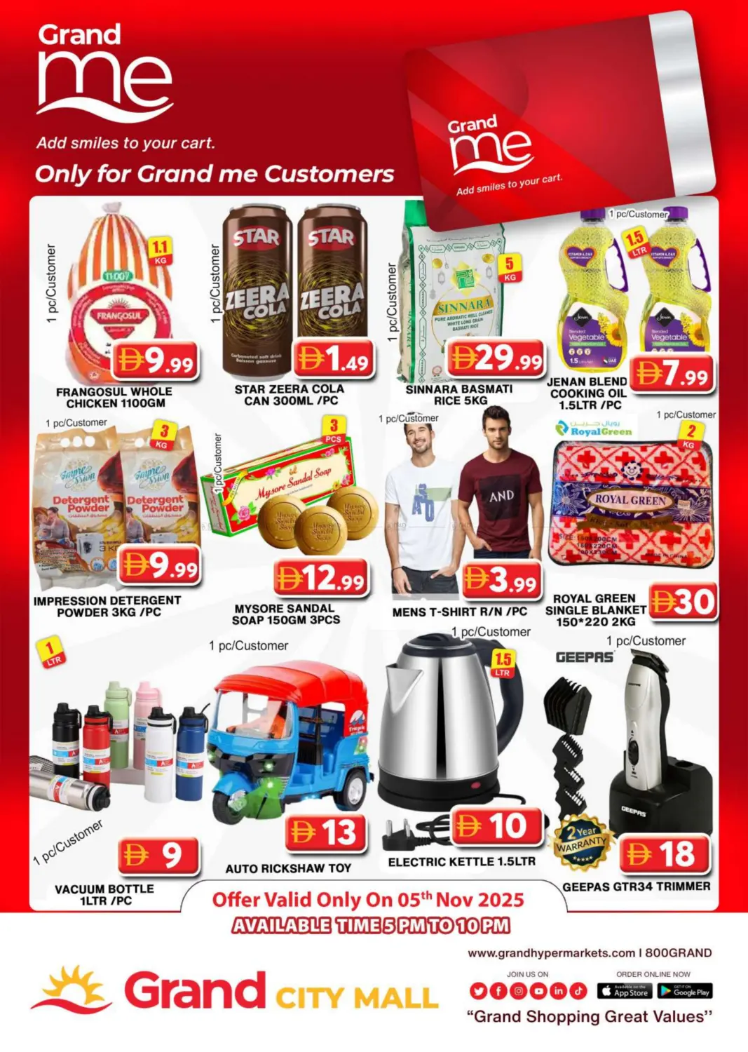 صفحة رقم 2 من City Mall- Dubai في جراند هايبر ماركت