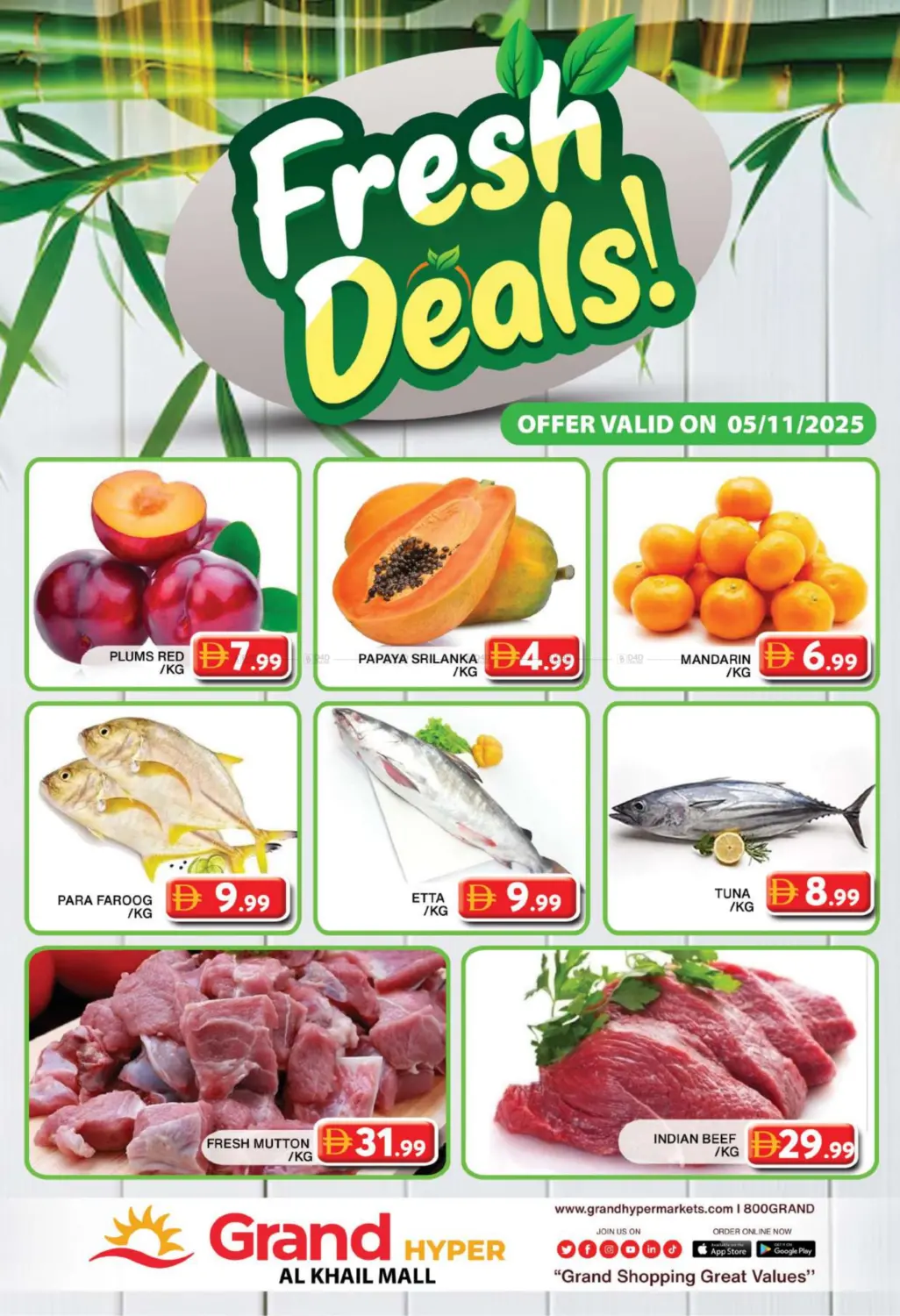 صفحة رقم 1 من Al Khail Mall, Dubai في جراند هايبر ماركت