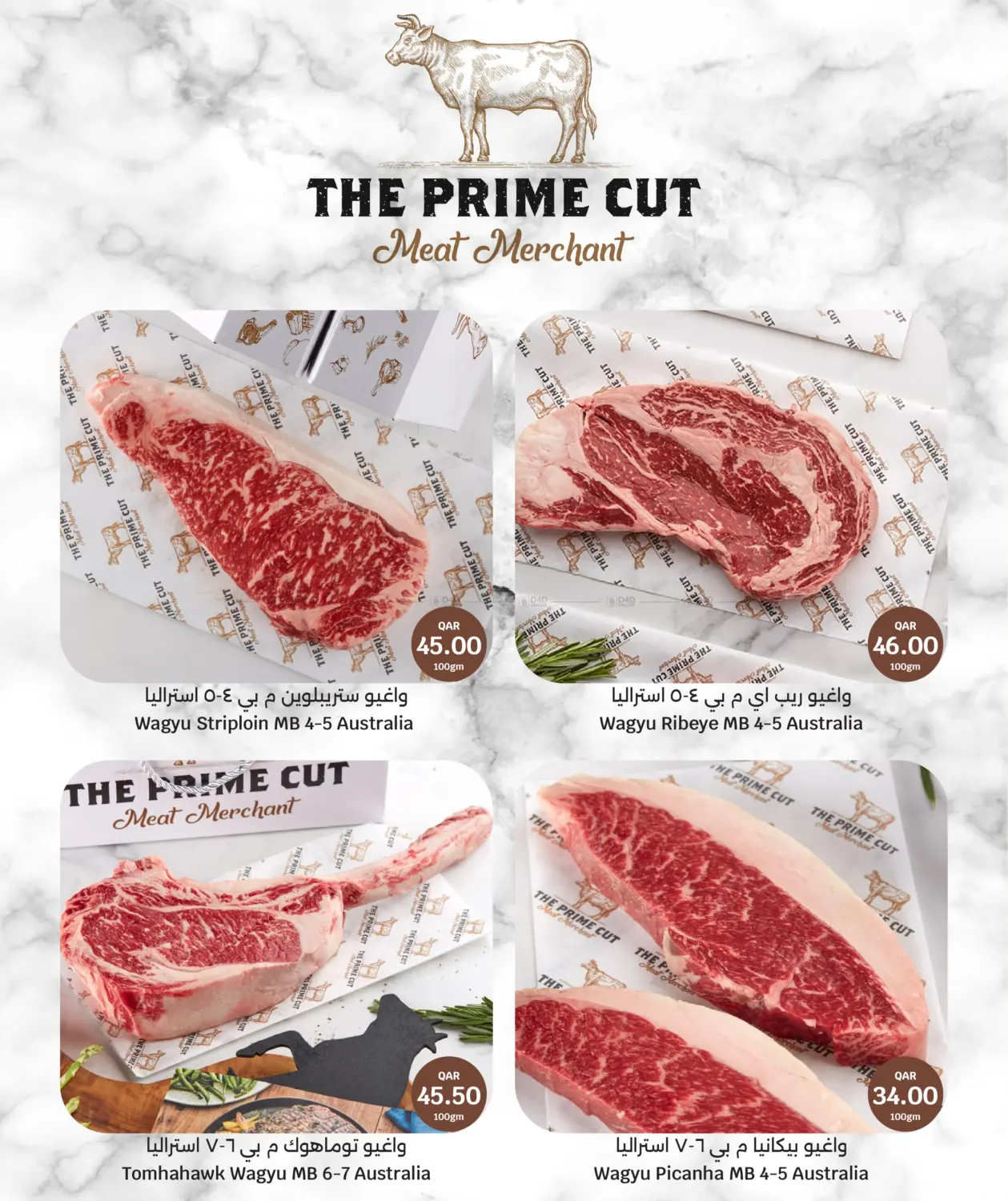 صفحة رقم 3 من Weekend Fresh Deals في سيتي هايبرماركت