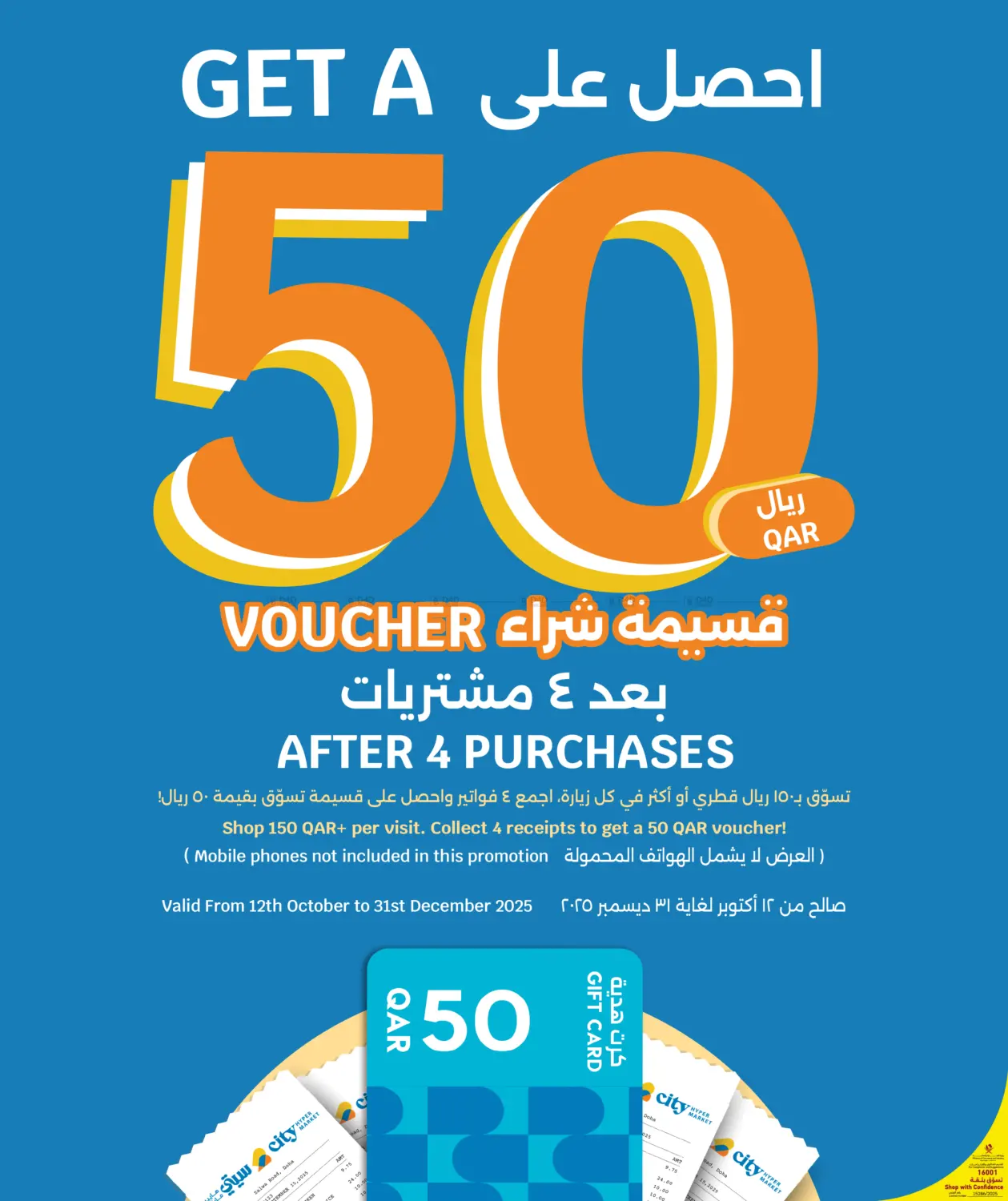 صفحة رقم 9 من Weekend Fresh Deals في سيتي هايبرماركت