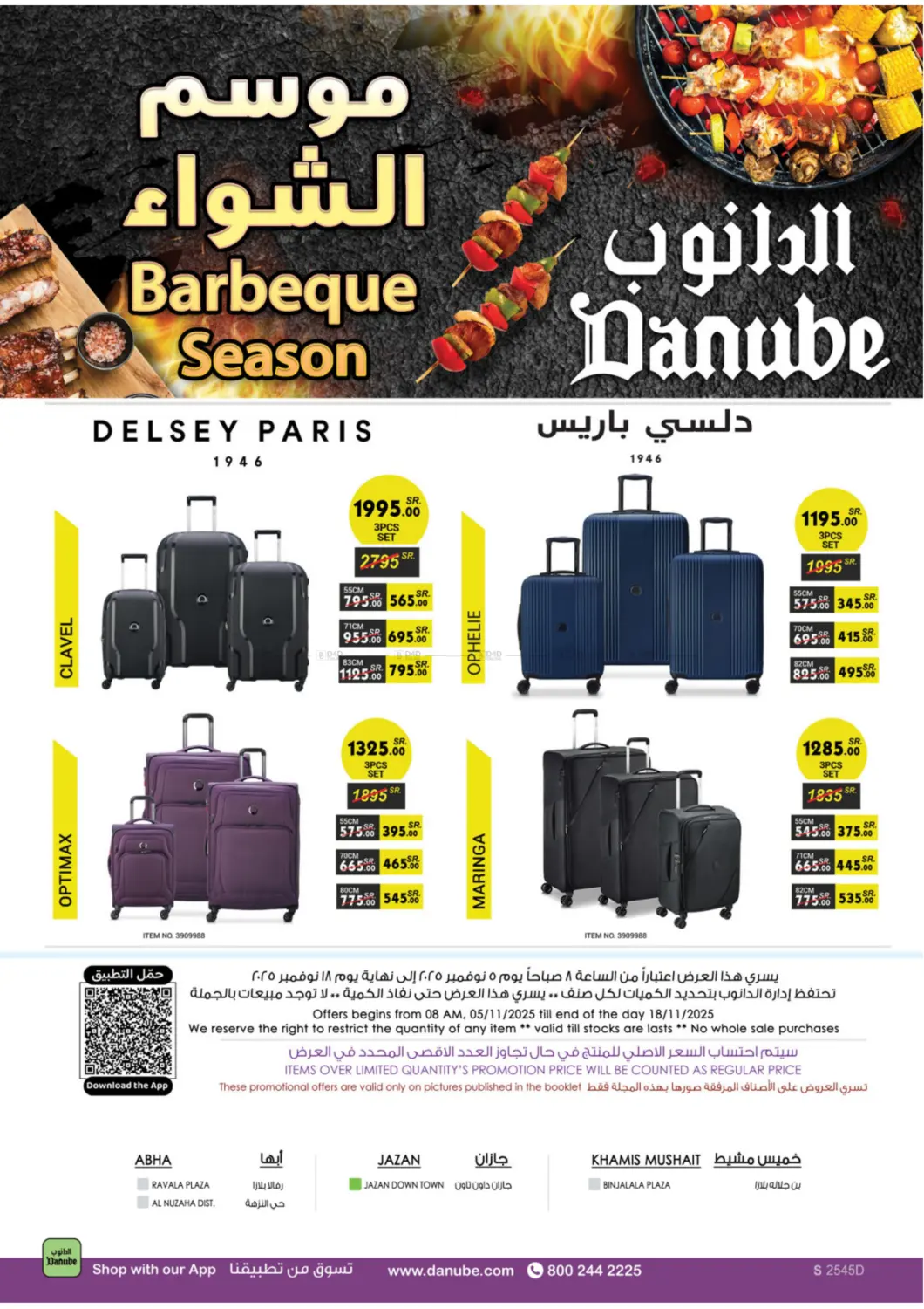 صفحة رقم 101 من Barbeque Season في الدانوب