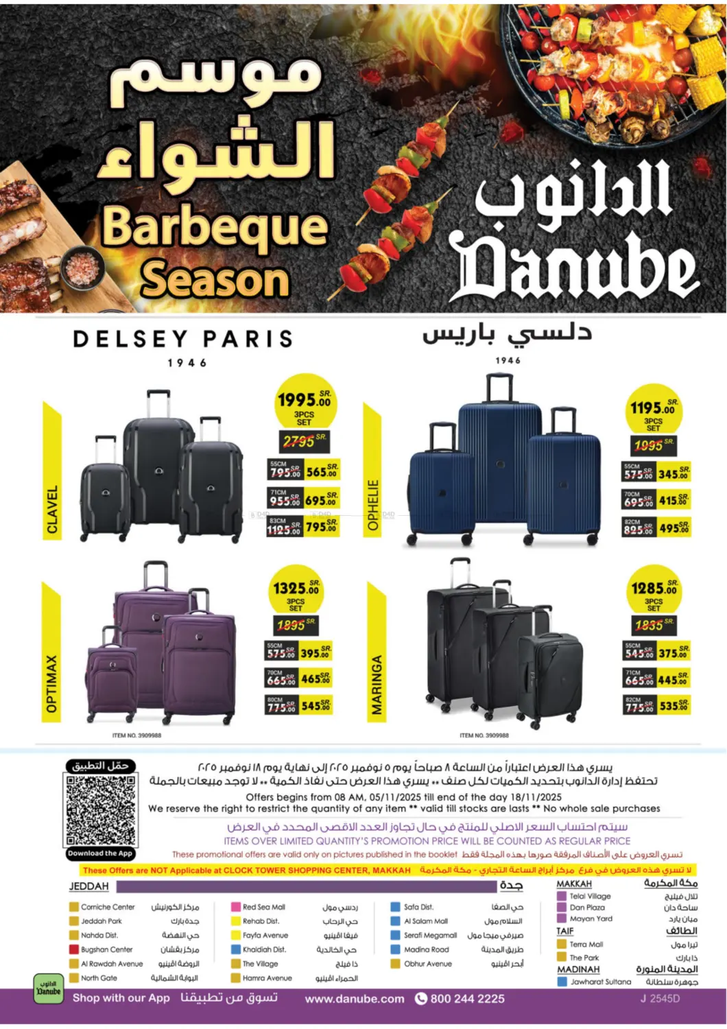 صفحة رقم 101 من موسم الشواء في الدانوب