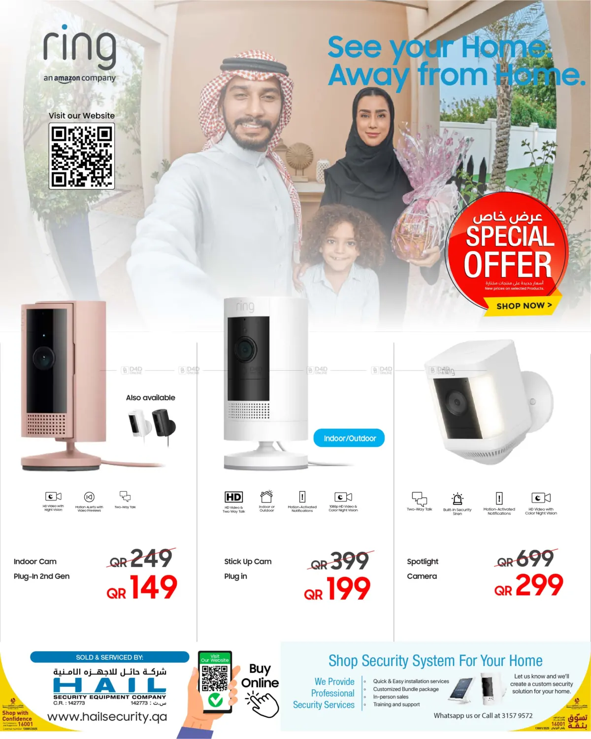 صفحة رقم 1 من Security just got smarter! 24/7 with Ring – Shop Now! في تكنو بلو