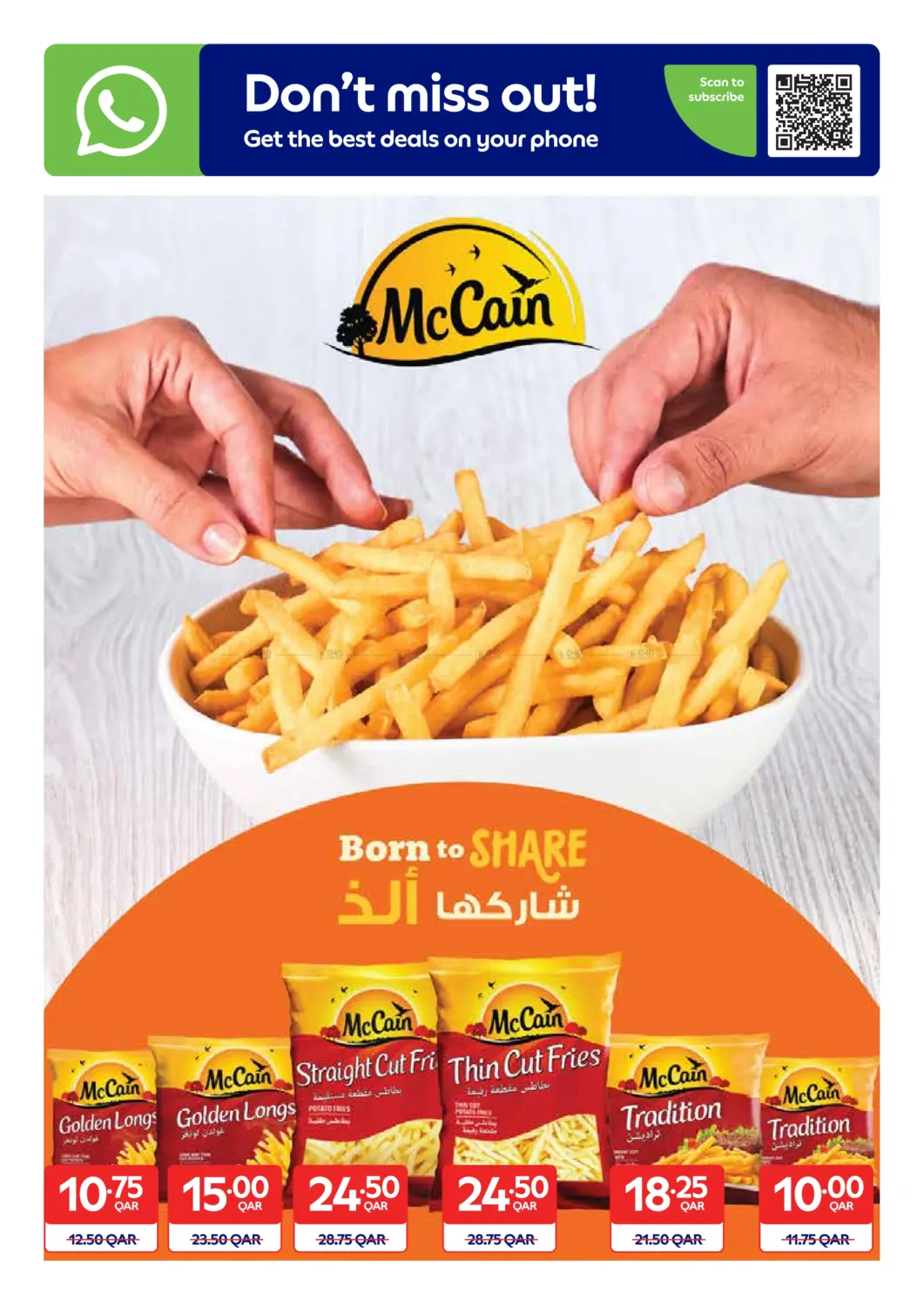 صفحة رقم 19 من Carrefour Friday في كارفور