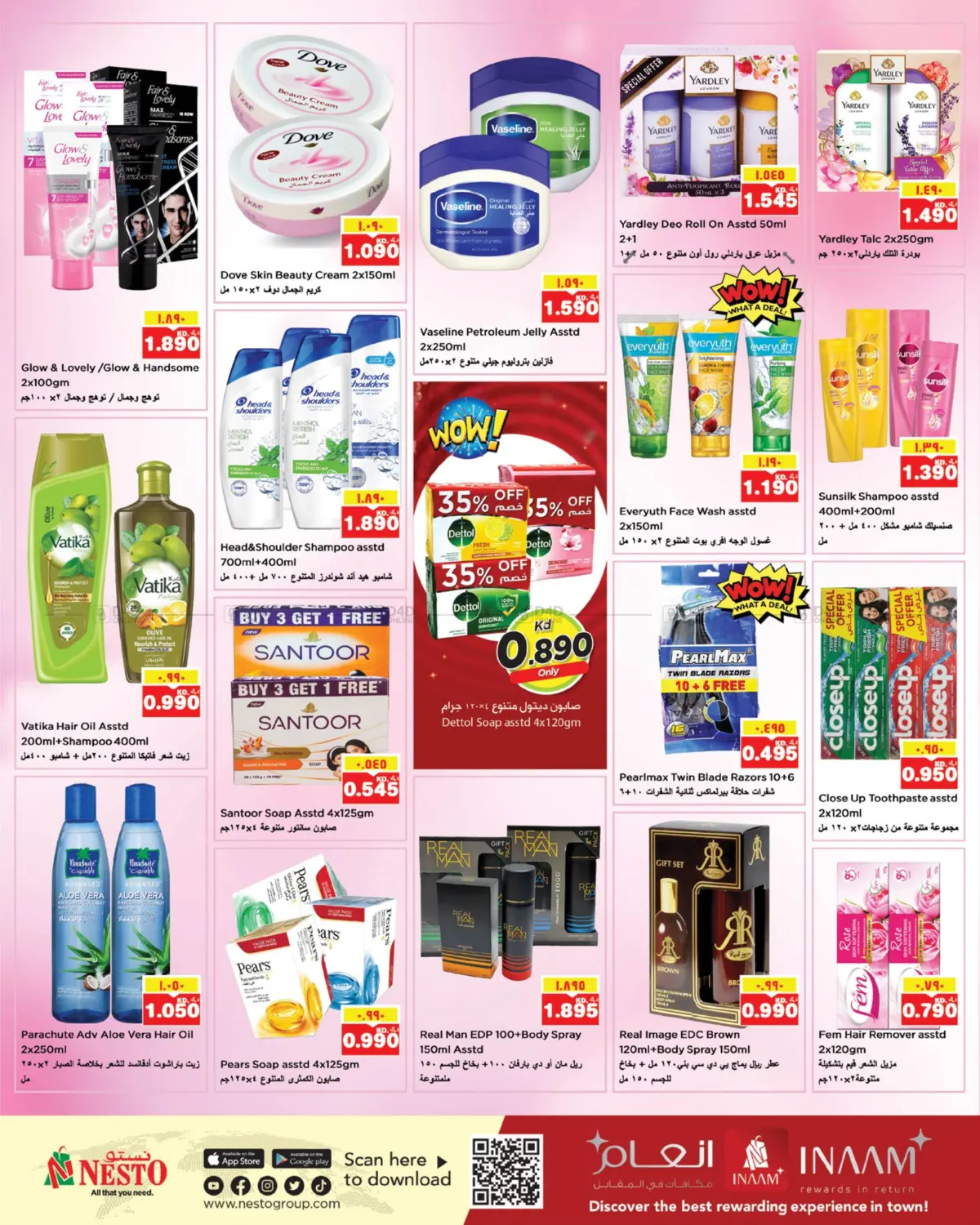 صفحة رقم 10 من Mega Offer في نستو هايبر ماركت