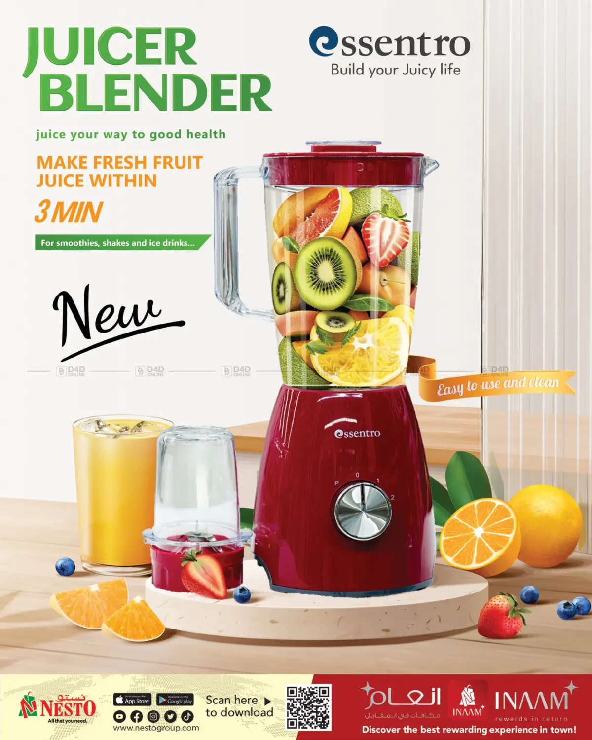 صفحة رقم 15 من Mega Offer في نستو هايبر ماركت