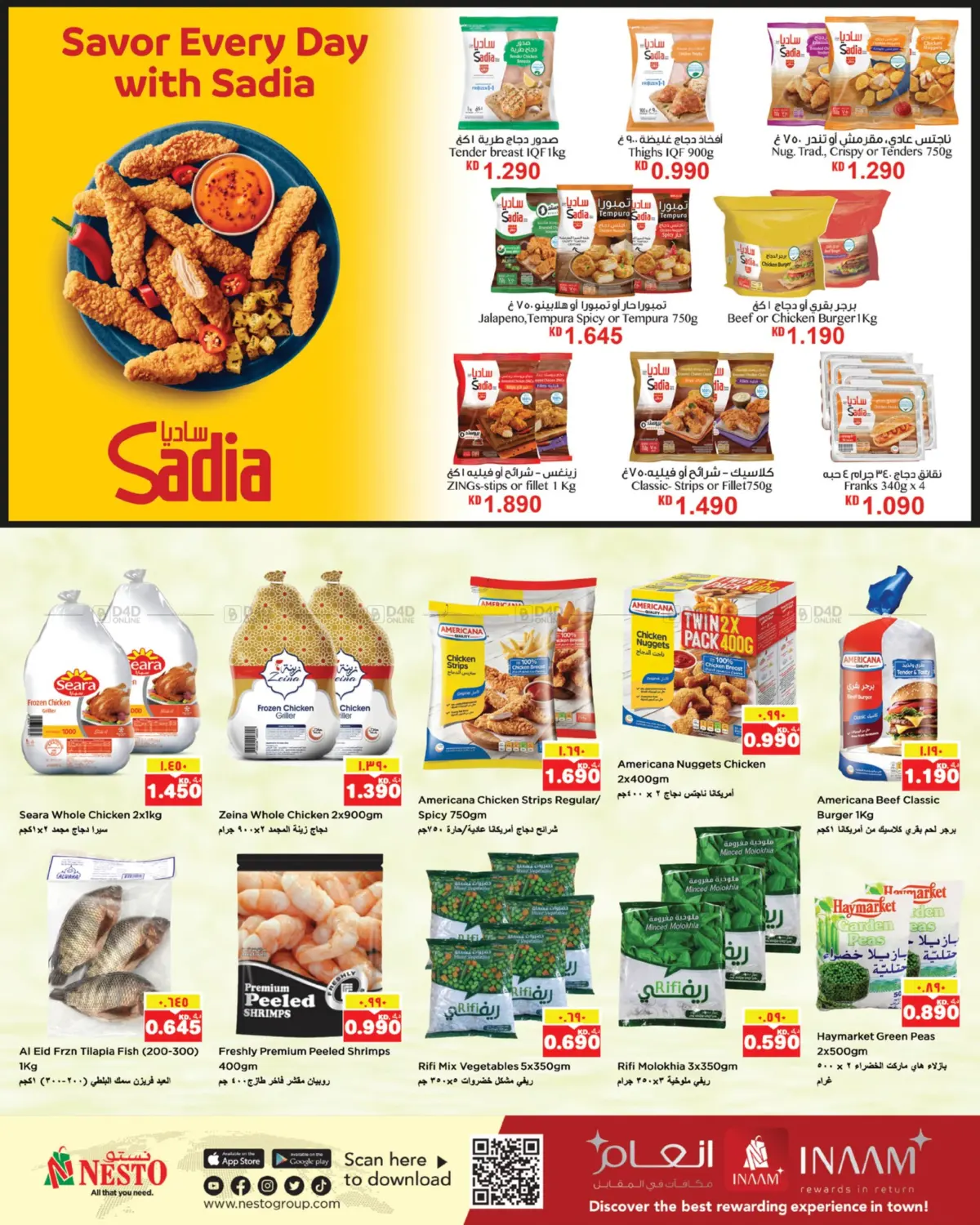 صفحة رقم 9 من Mega Offer في نستو هايبر ماركت