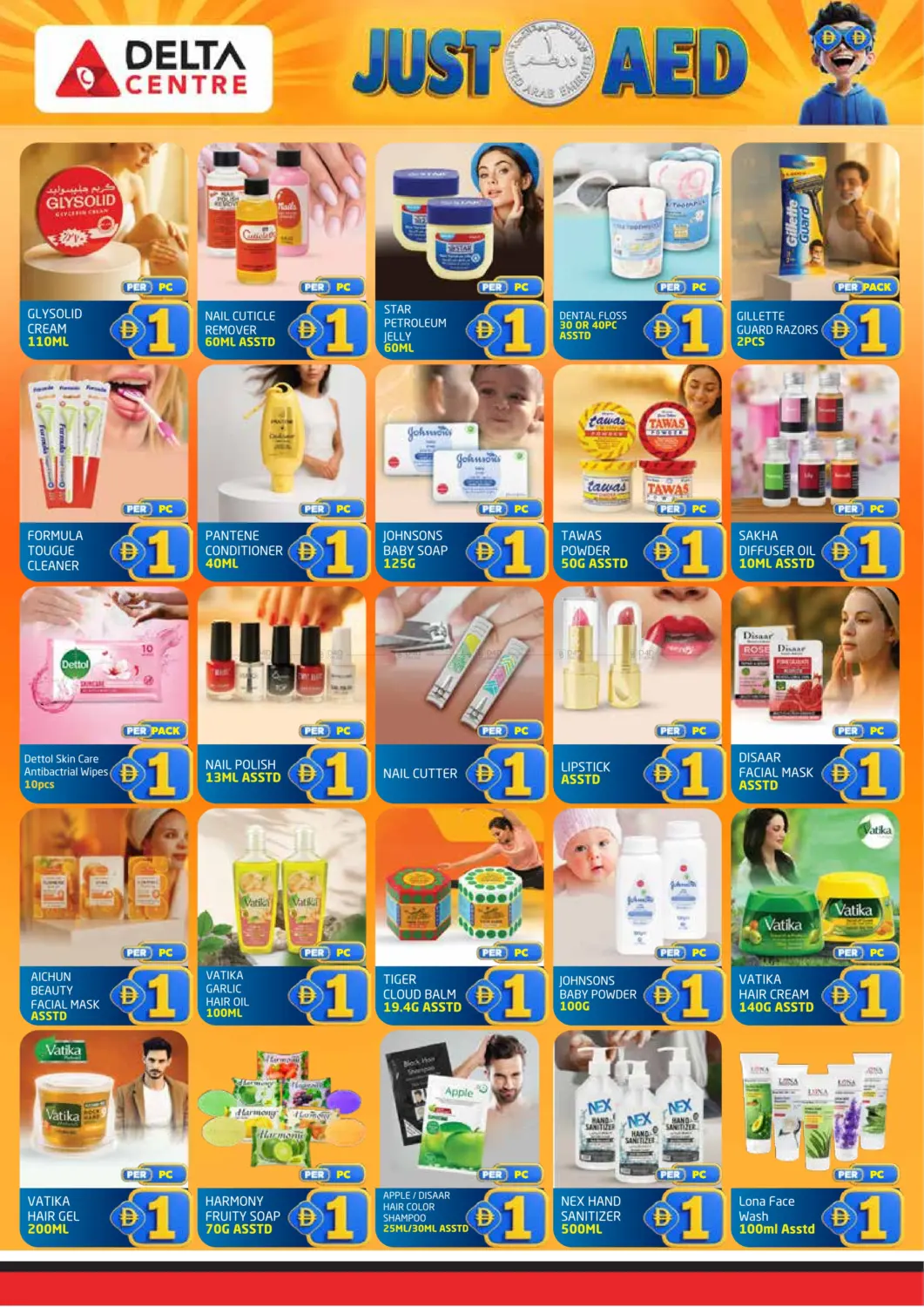 صفحة رقم 11 من Just Aed في مركز دلتا