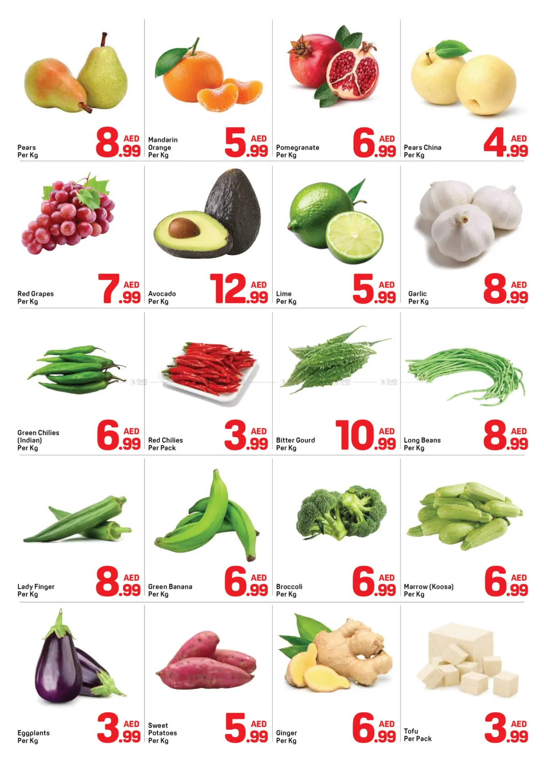 صفحة رقم 2 من Union Branch, Dubai في دي تو دي