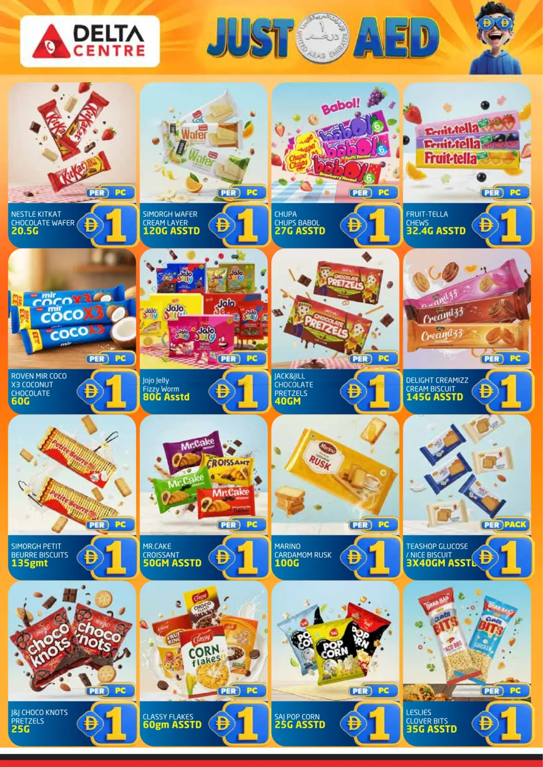 صفحة رقم 3 من بدرهم واحد فقط في مركز دلتا