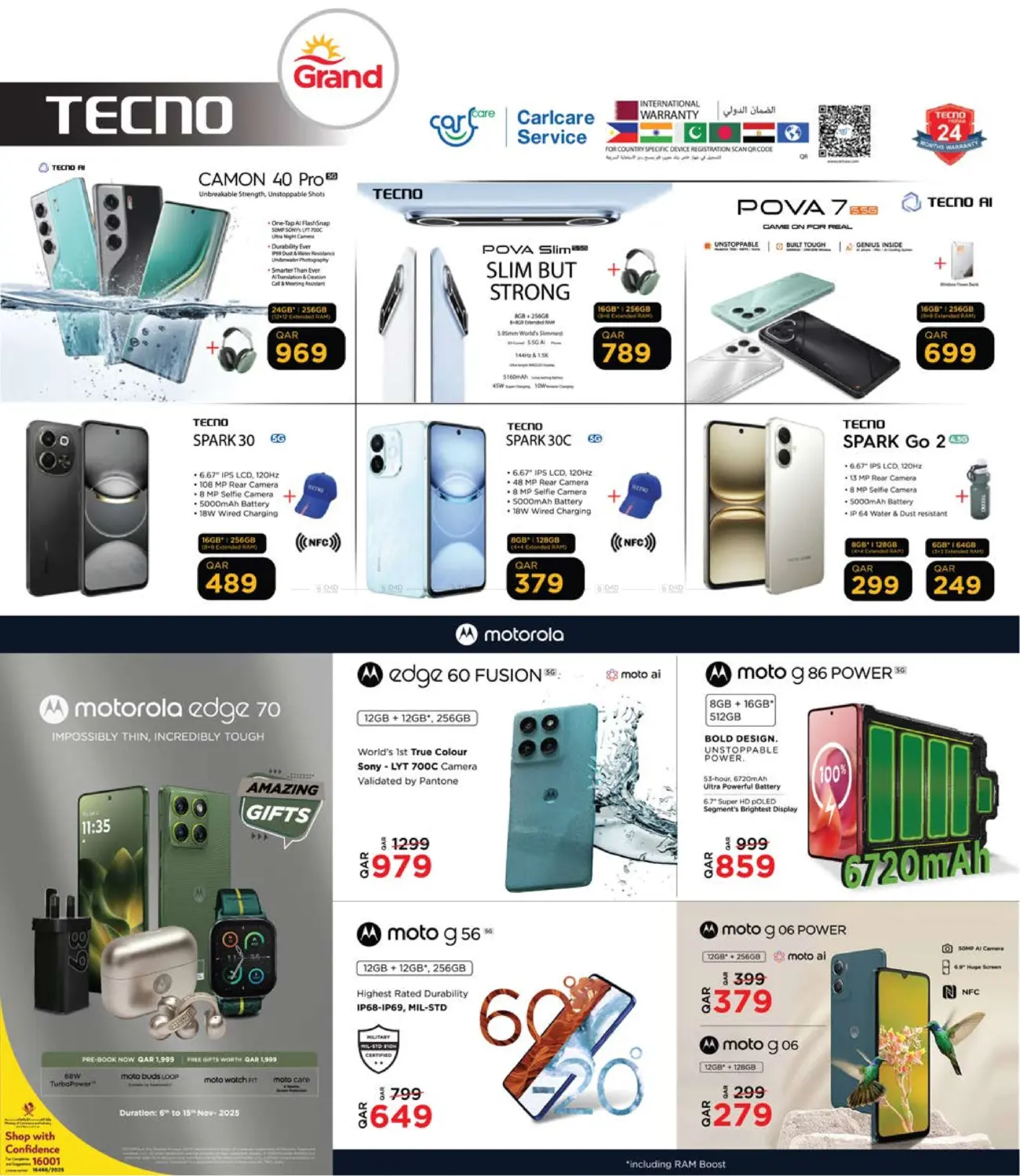 صفحة رقم 17 من مرحباً بالشتاء في جراند هايبرماركت