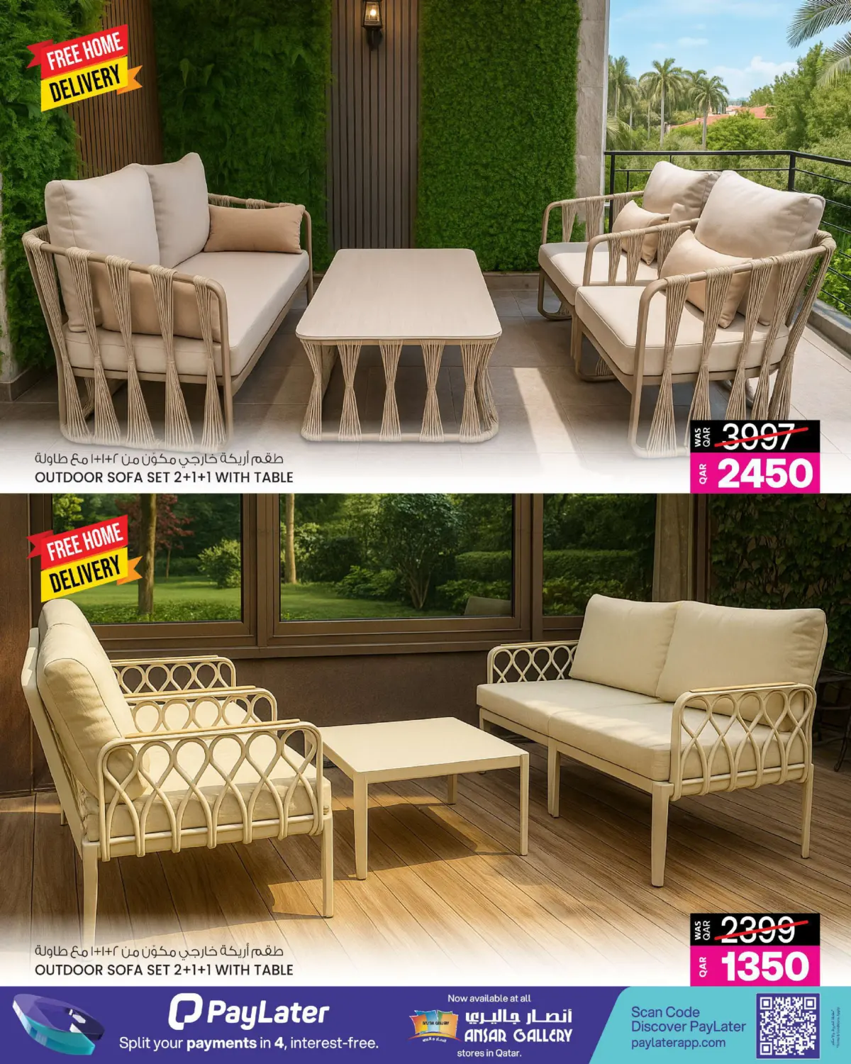 صفحة رقم 9 من عروض التخييم في أنصار جاليري