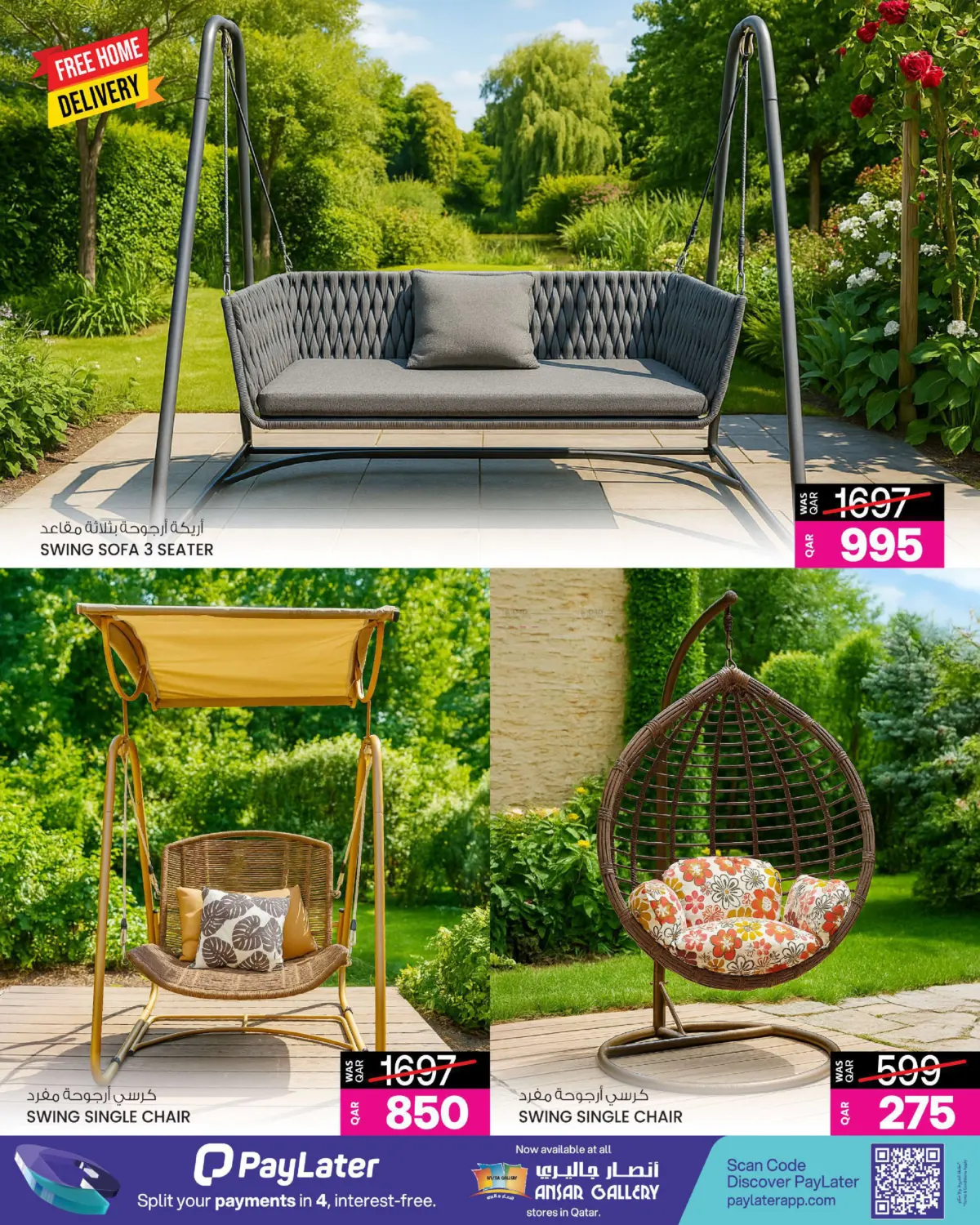 صفحة رقم 12 من عروض التخييم في أنصار جاليري