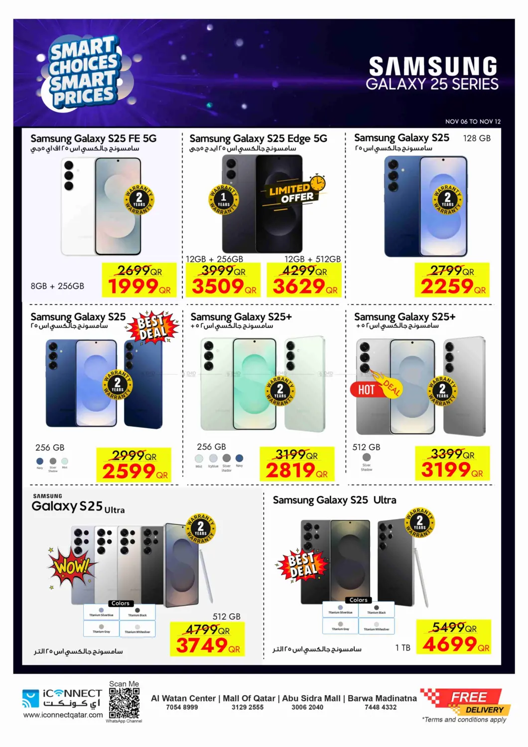 صفحة رقم 10 من Smart Choices Smart Prices في آي كونكت